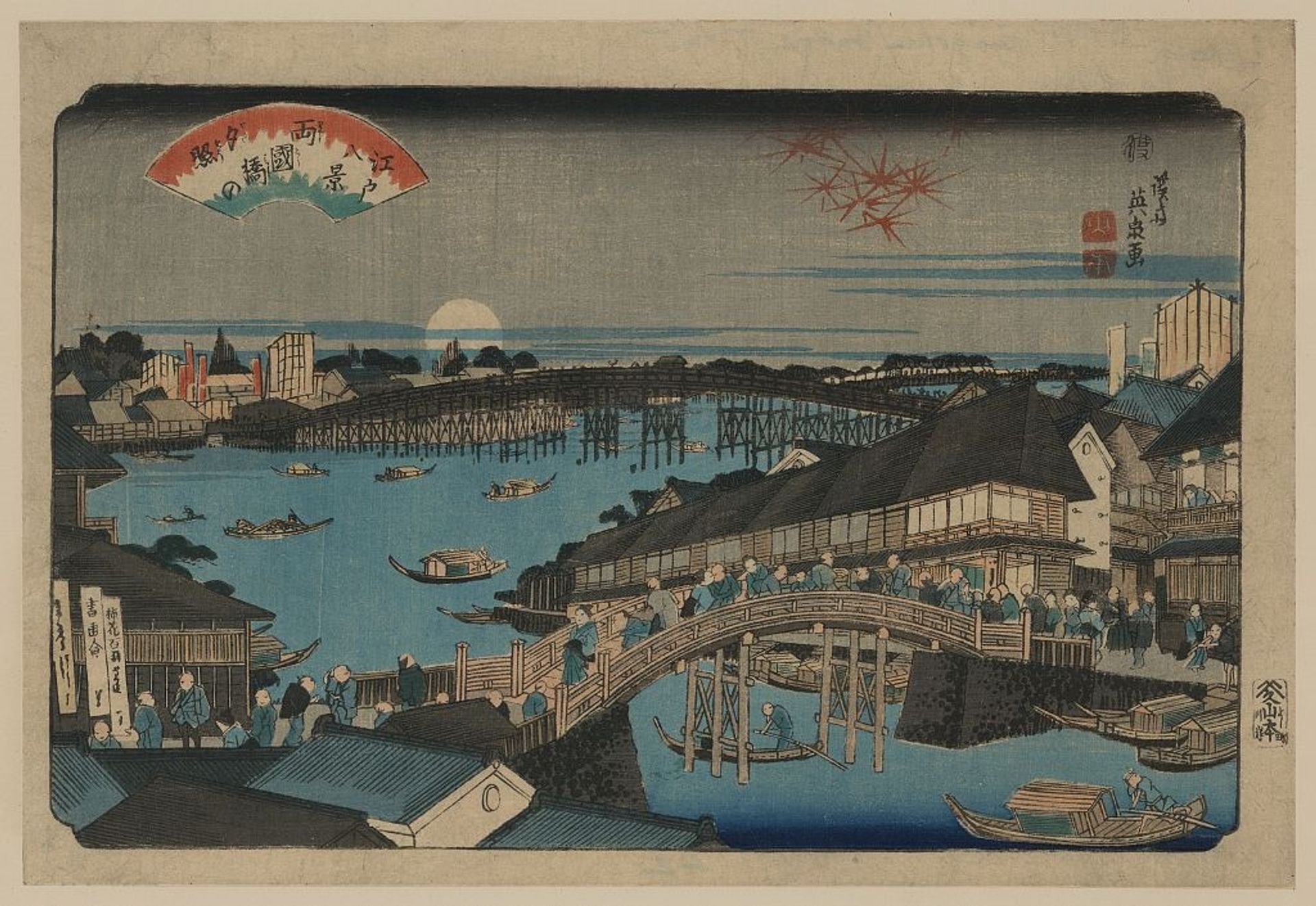 Evening glow at Ryogoku Bridge by Keisai Eisen
