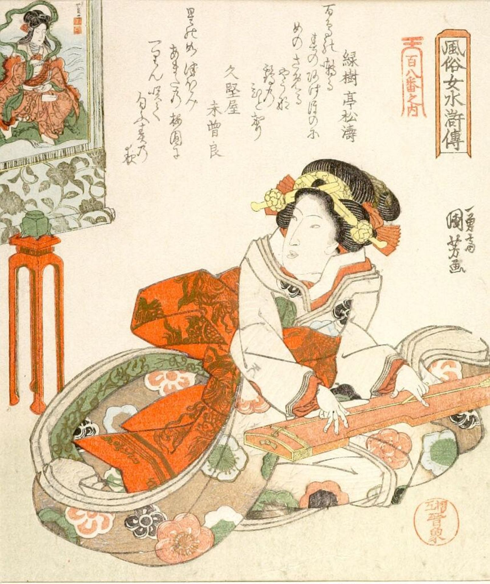 Women Representing the 108 Heroes of the Suikoden, "Geisha Playing Musical Instrument" by Utagawa Kuniyoshi 歌川國芳