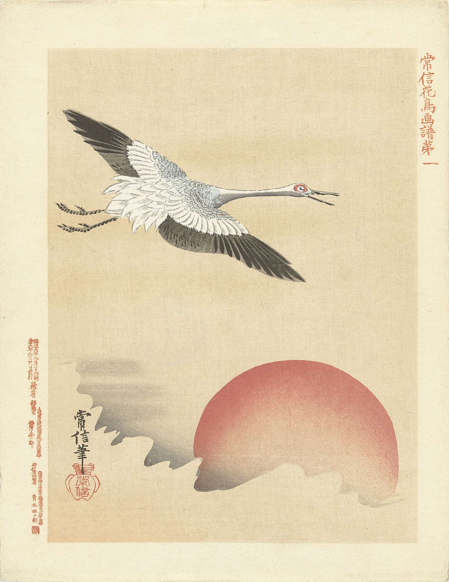 Kraanvogel vliegend bij rode maan by Kano Tsunenobu