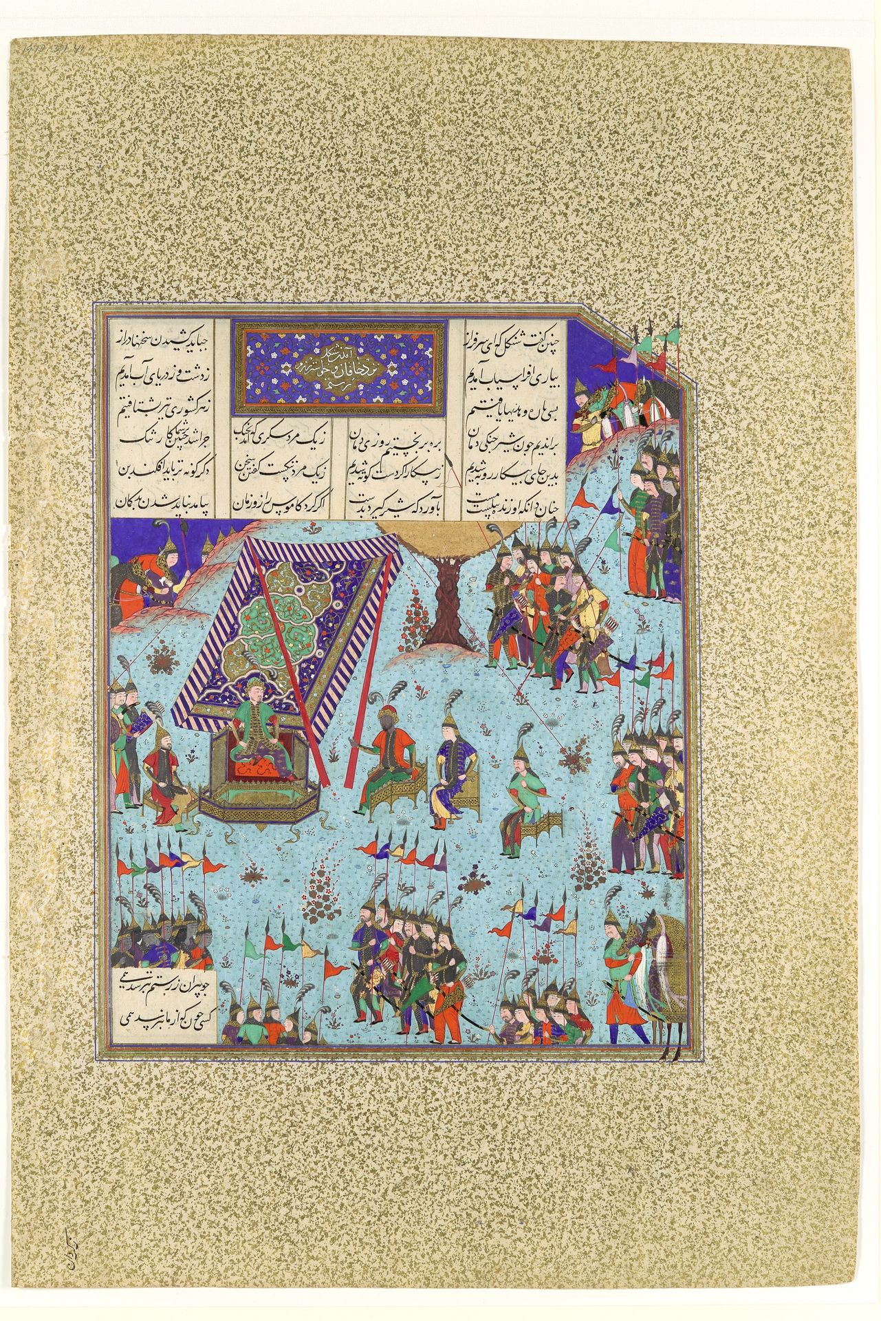 "Shangul Stirs the Khaqan's Council to War on Rustam", Folio 276v from the Shahnama (Book of Kings) of Shah Tahmasp by Abu'l Qasim Firdausi