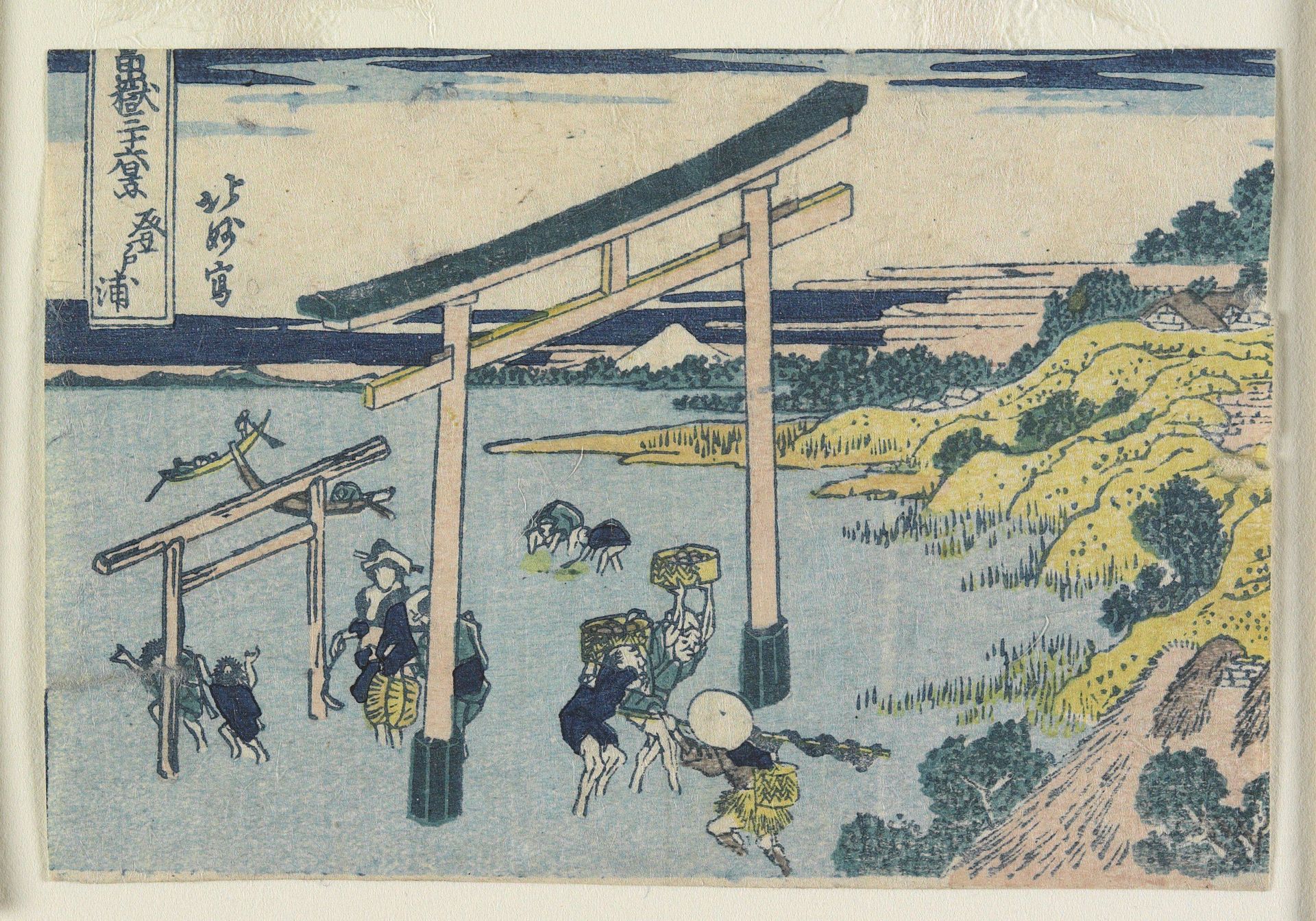 The Coast off Nobuto by Hokumyō