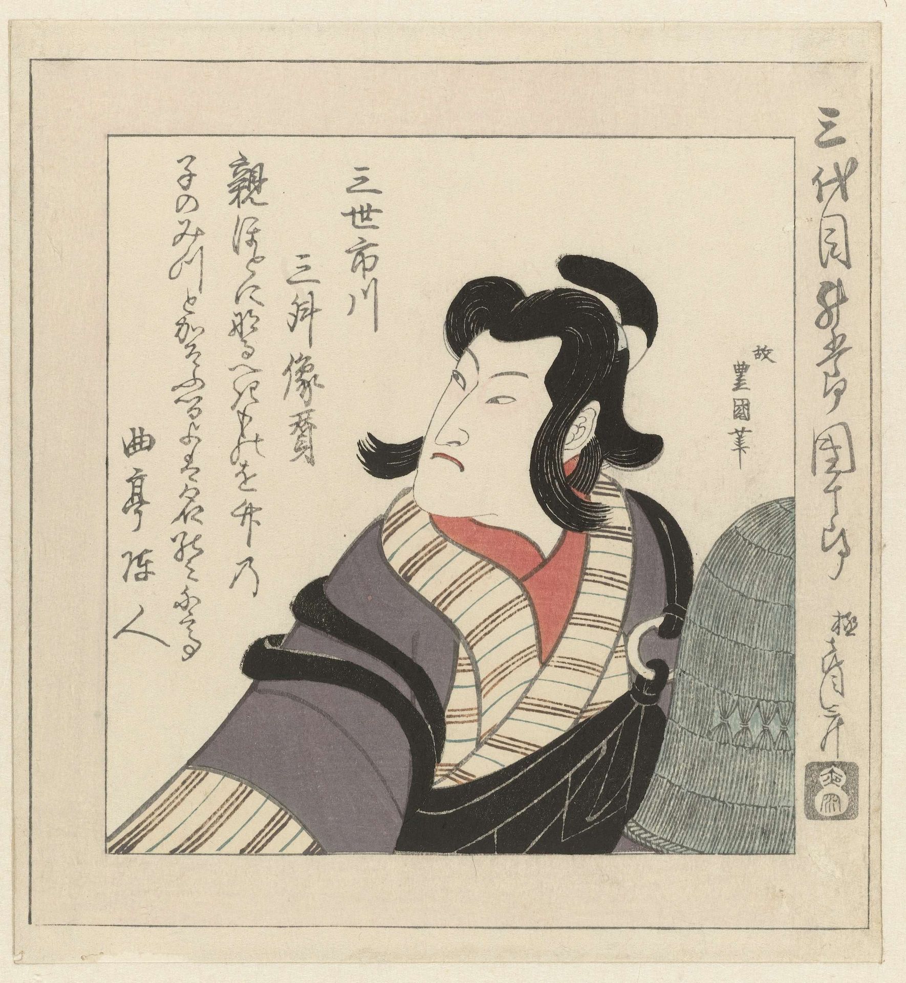 The Kabuki Actor Ichikawa Danjûrô III by Utagawa Toyokuni I