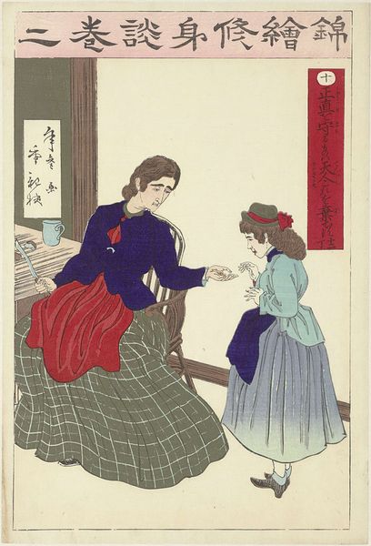 Slide 13