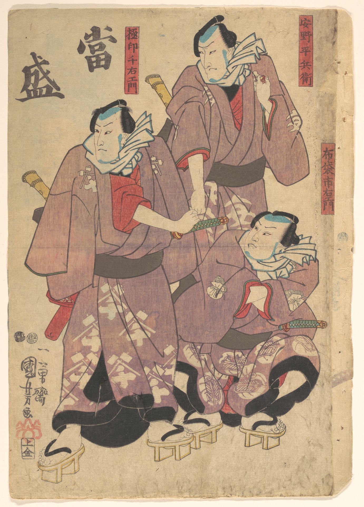 Print by Utagawa Kuniyoshi 歌川國芳
