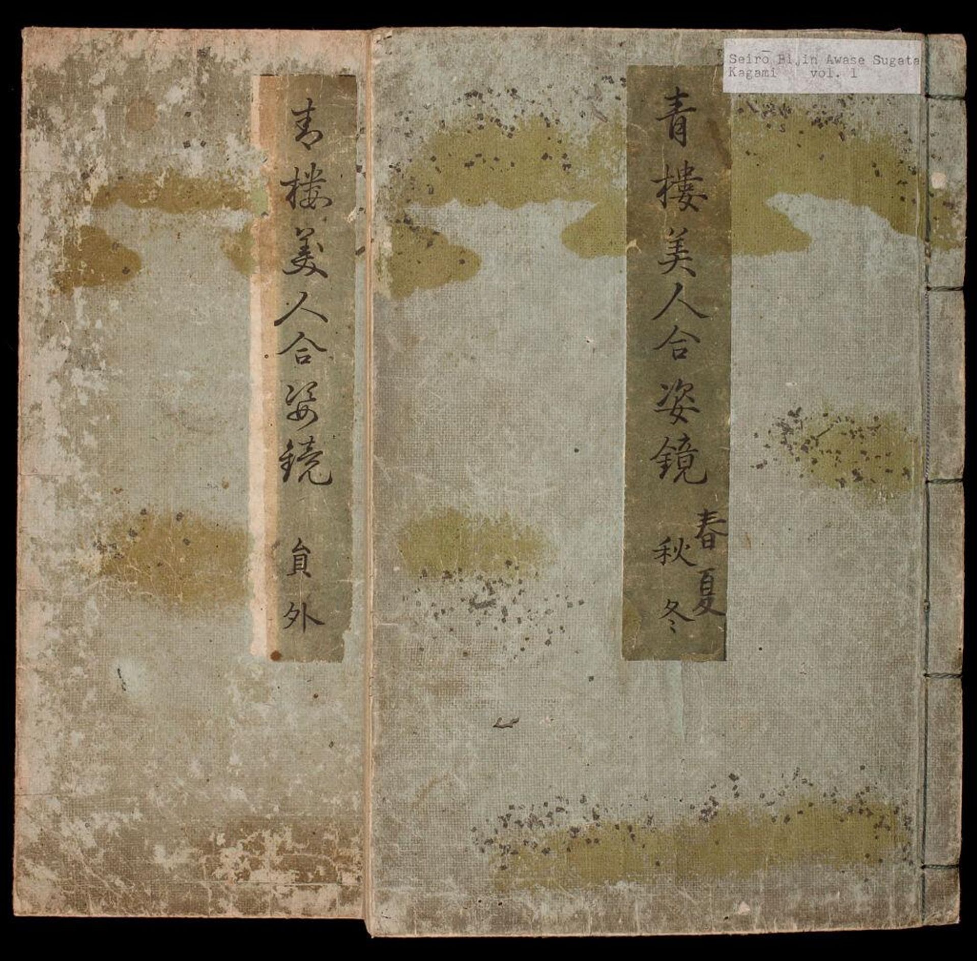 A Comparison of Beauties of the Green Houses: A Mirror of Their Lovely Forms (SeirÅ bijin awase sugata kagami) in 2 volumes by Kitao Shigemasa