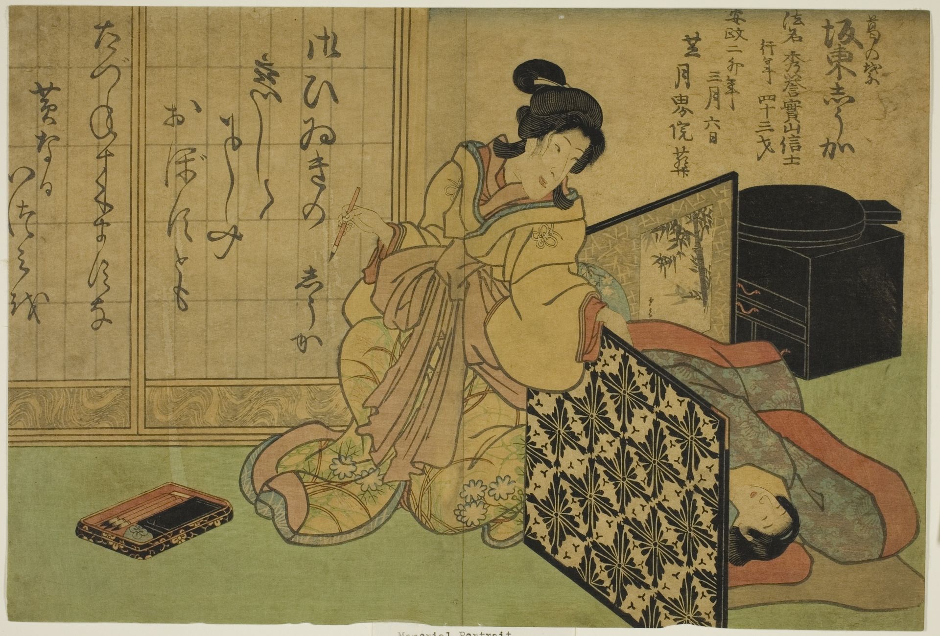 Memorial Portrait of the Actor Bando Shuka I by Anonymous