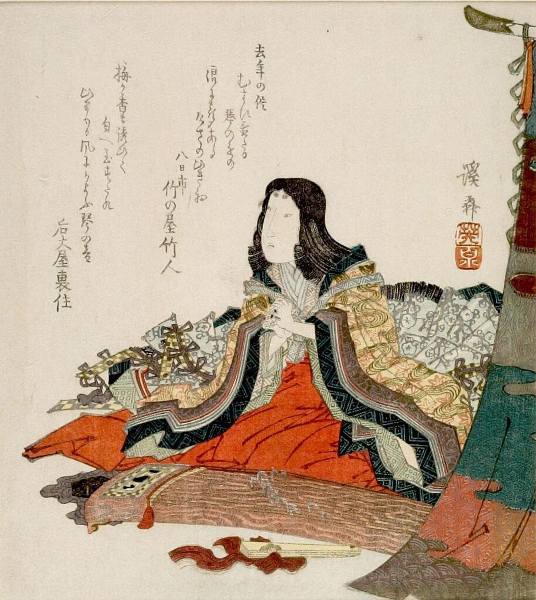 COURT LADY PREPARING TO PLAY THE KOTO by Keisai Eisen