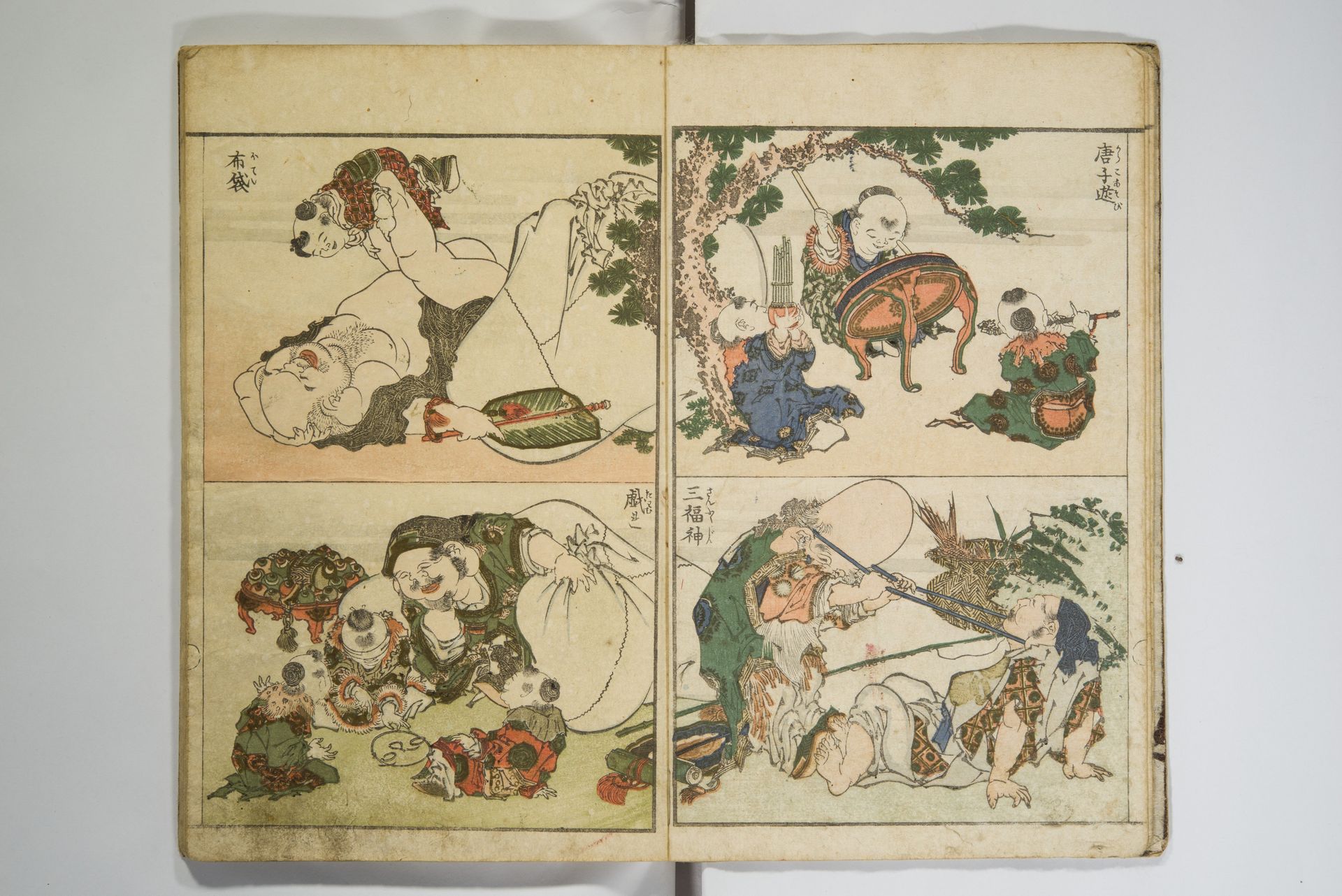 Perfect Pictures at a Glance (Shūga ichiran) by Katsushika Hokusai