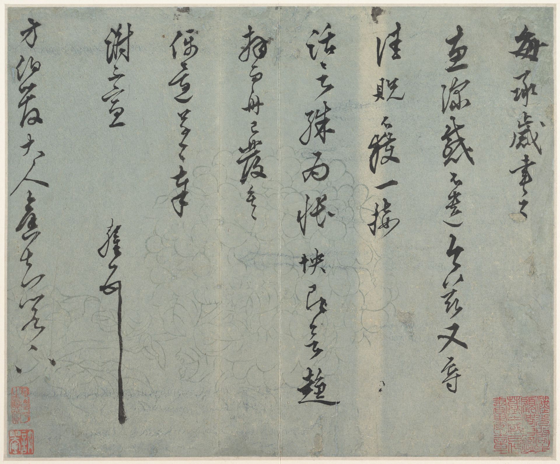 Letter by Wang Ao