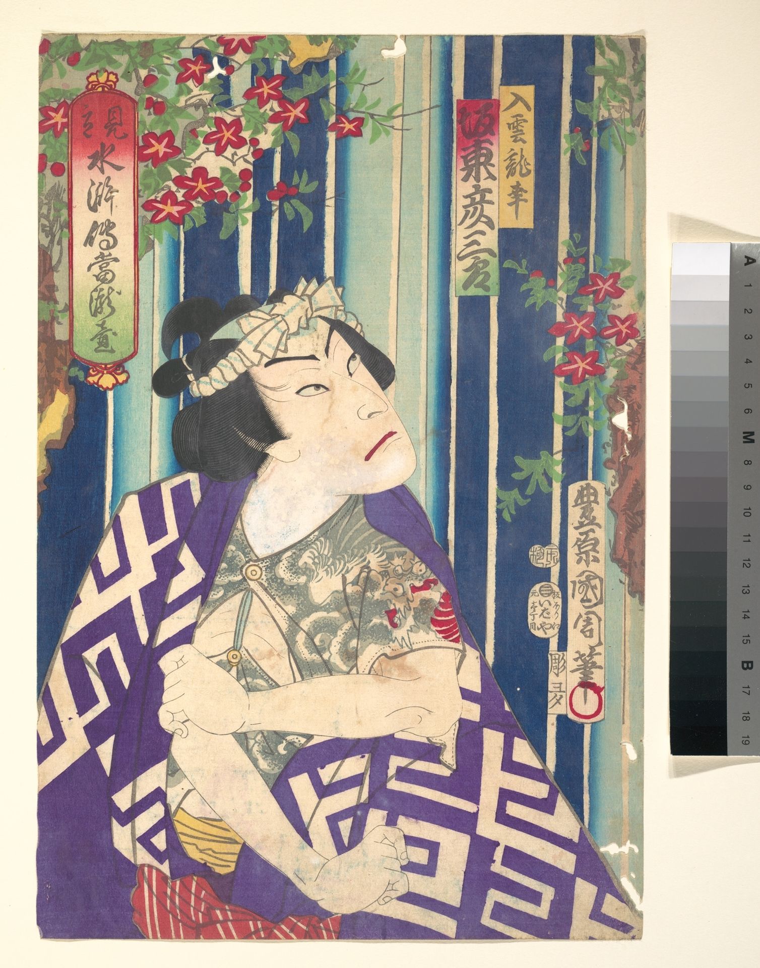 Imaginary portrait, Shuihuzhuan of Stage:  Tōryūdai (Mitate Suikoden Tōrōdai) - Actor, Bandō Hikozaburō plays as Nyūunryū by Toyohara Kunichika