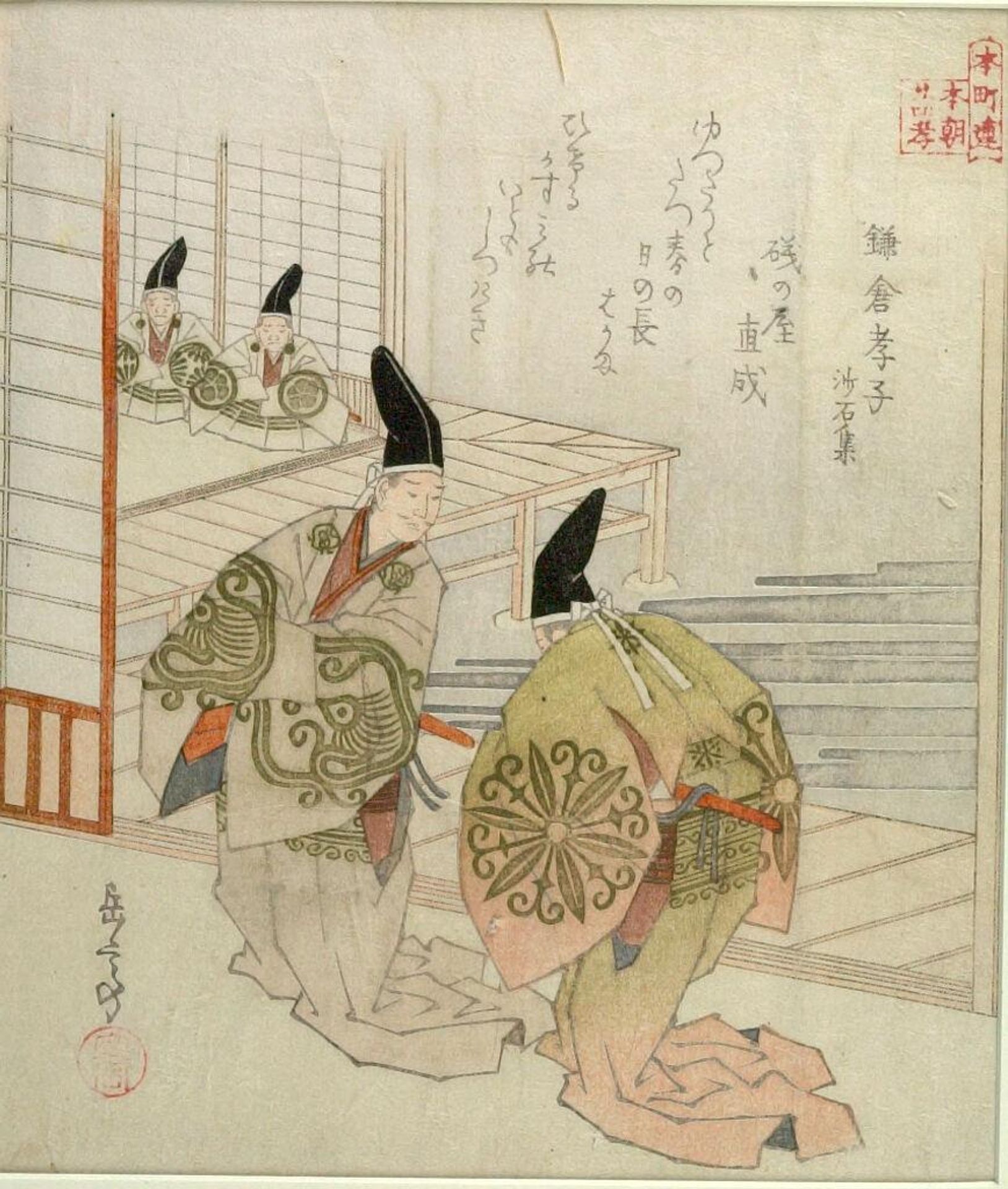 Filial Son in Kamakura (Kamakura kÅshi: ShasekishÅ«), from the series Twenty-Four Japanese Paragons of Filial Piety for the HonchÅ Circle (HonchÅren honchÅ nijÅ«shikÅ), with poem by Isonoya Naonari by Yashima Gakutei 屋島岳亭