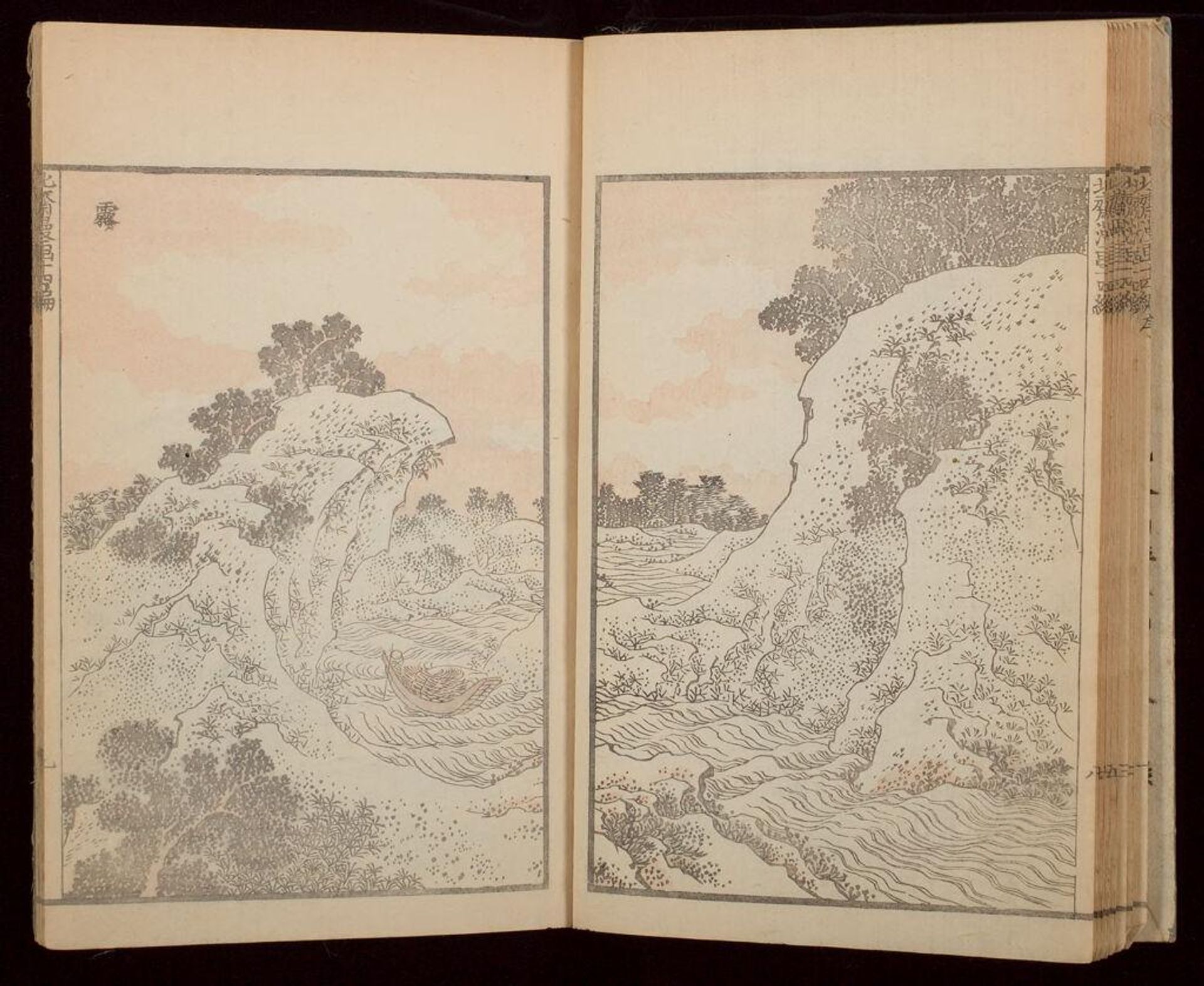 Hokusai manga (Hokusai Sketchbooks), vol. 14 by Katsushika Hokusai