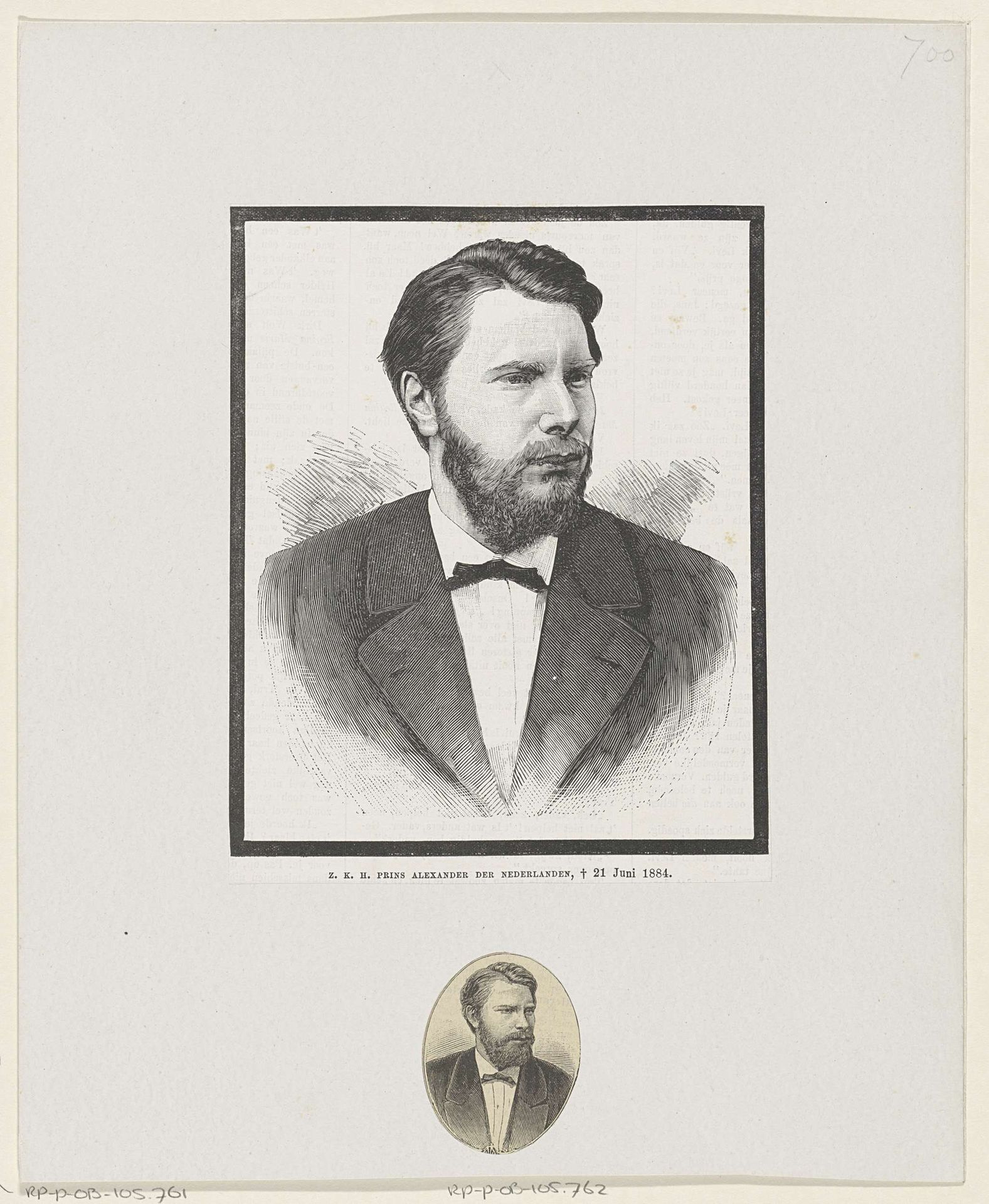 Portret van Alexander, prins der Nederlanden by Anonymous
