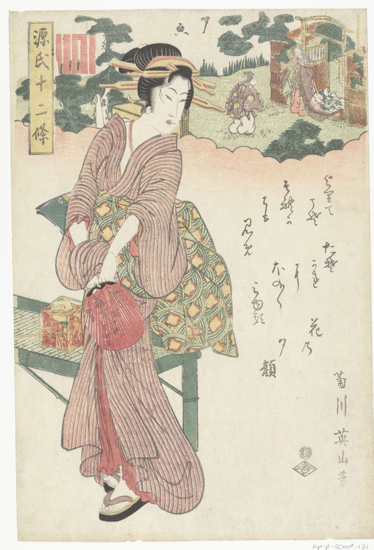 Yugao by Kikugawa Eizan