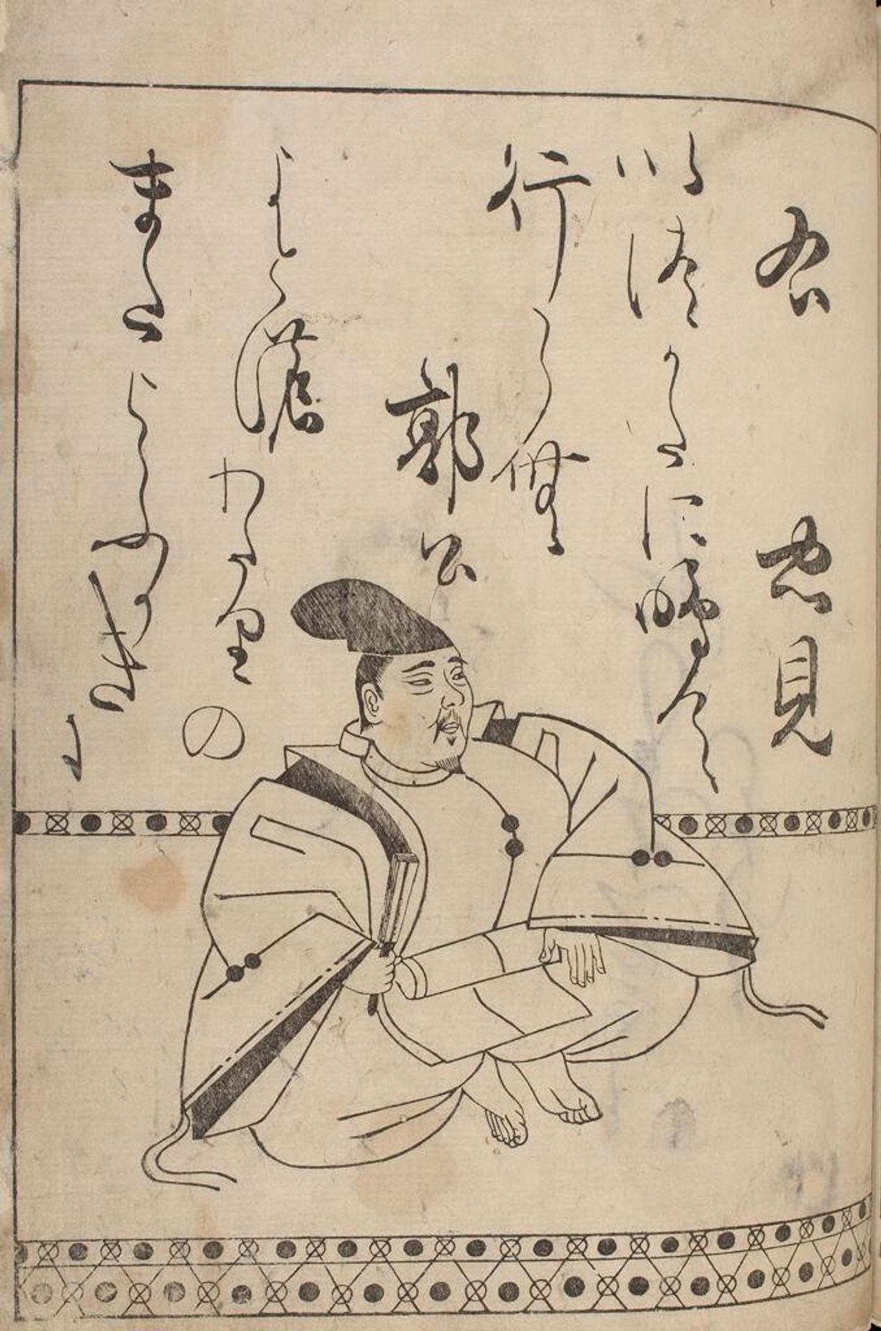 Poet Mibu no Tadami from page 18A of the printed book of "Thirty-Six Immortal Poets" (SanjÅ«rokkasen), KÅetsu edition by Calligraphy by Hon'ami KÅetsu æ¬é¿å¼¥åæ?"Momoyama period