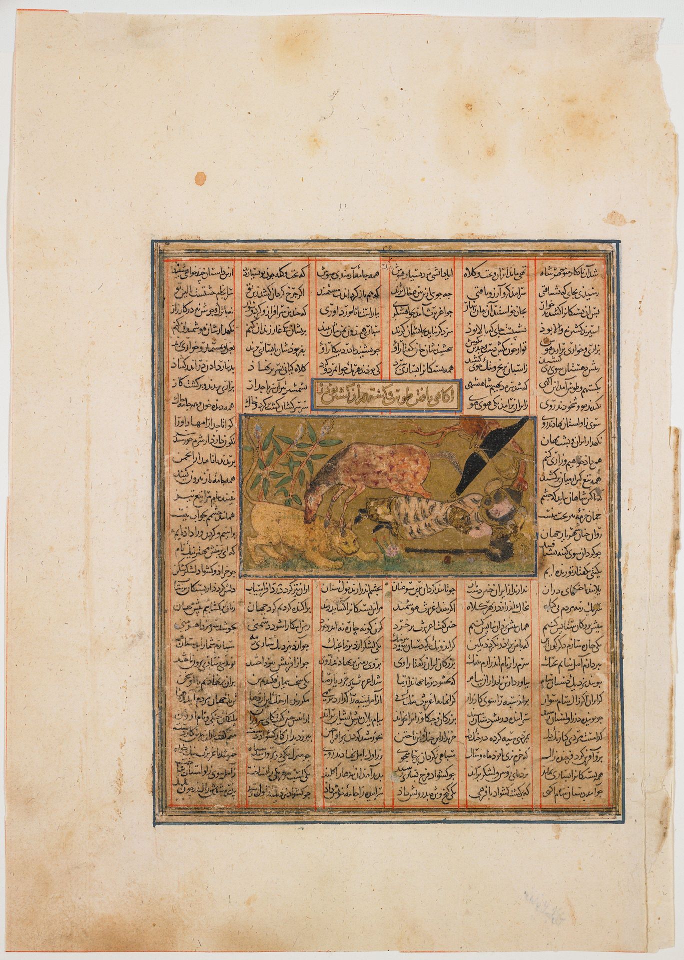Rakhsh by Anonymous
