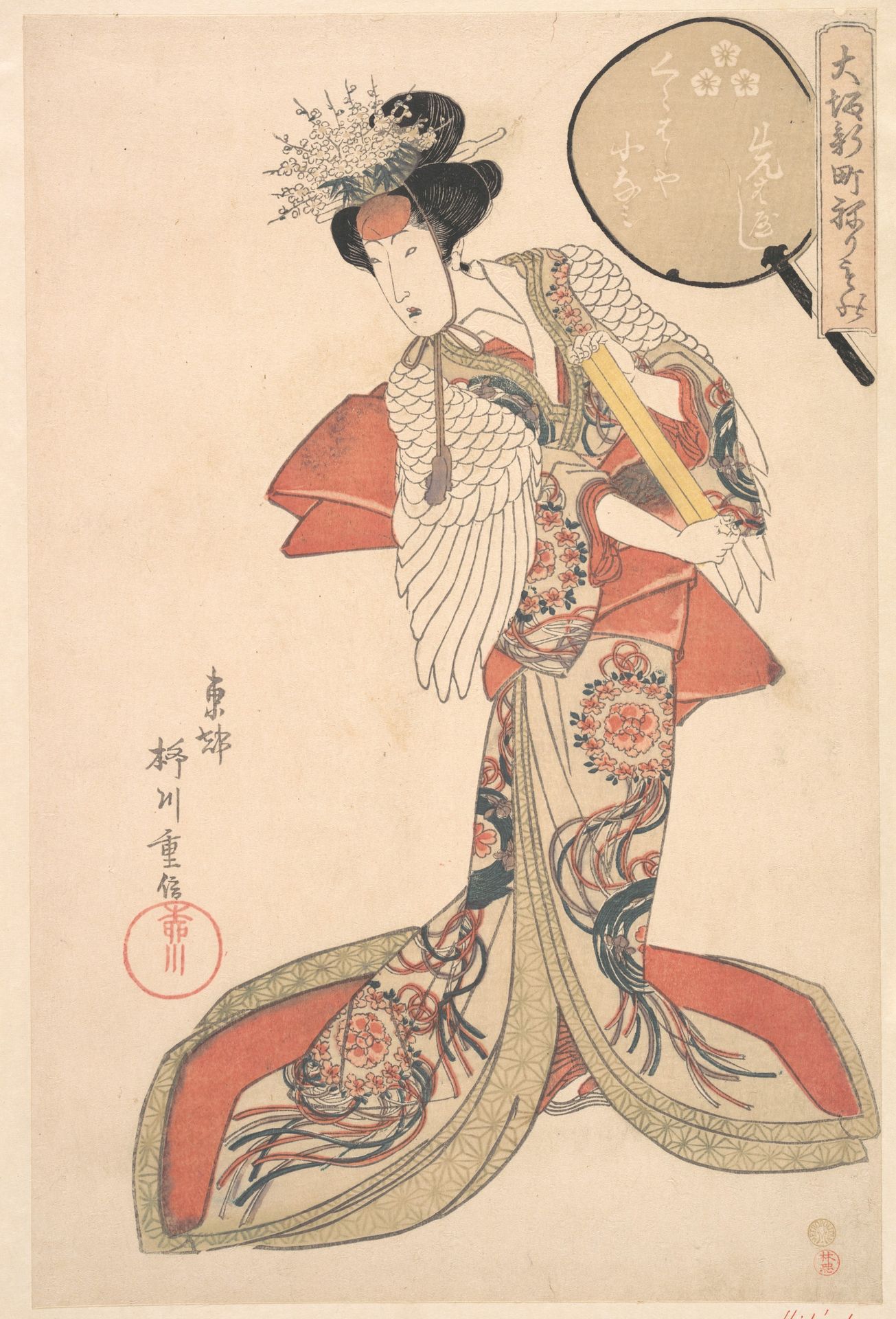 Konami of Kurahashi-ya by Yanagawa Shigenobu