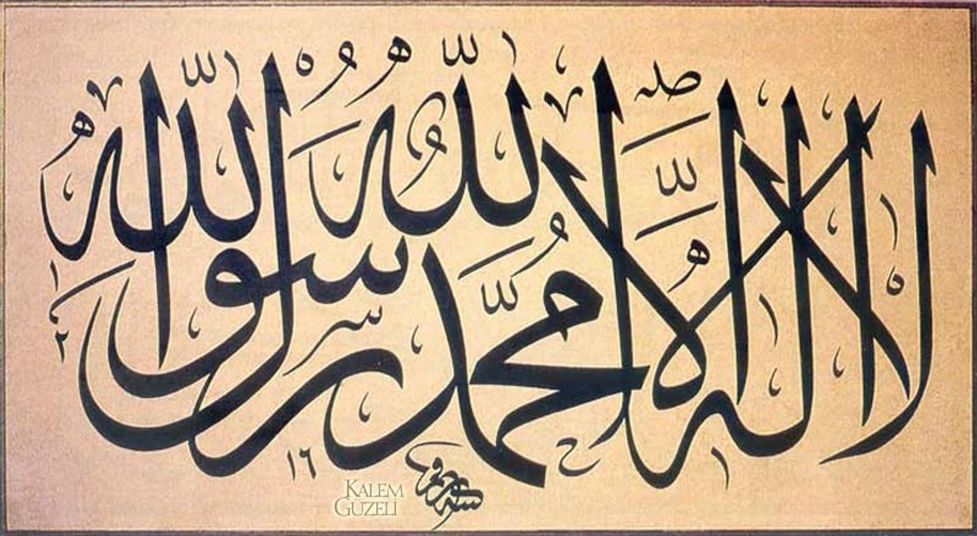 Levha - Kelime-i Tevhid by Mustafa Rakim