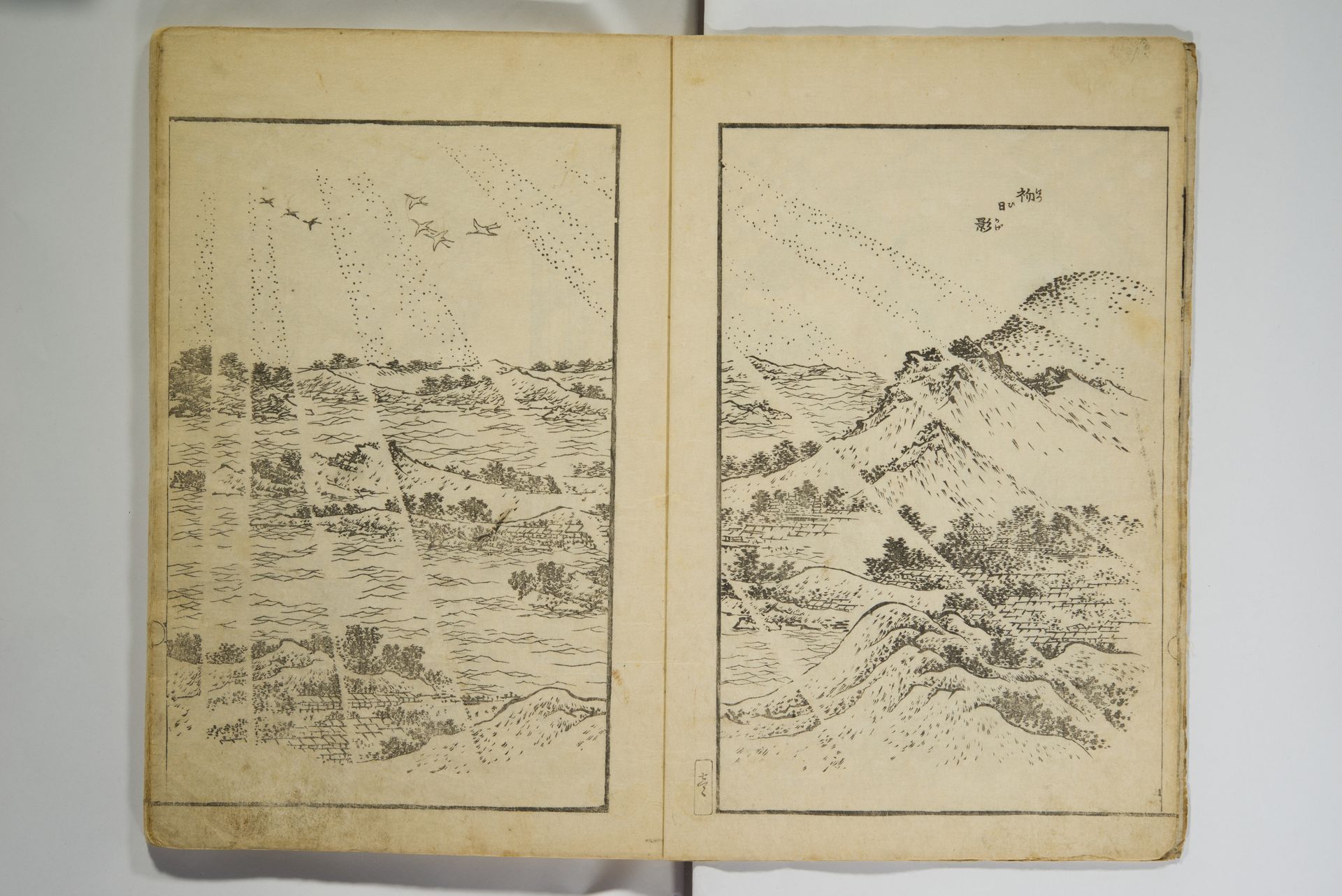 Various Pictures by Hokusai (Hokusai soga 北斎麁画) by Katsushika Hokusai