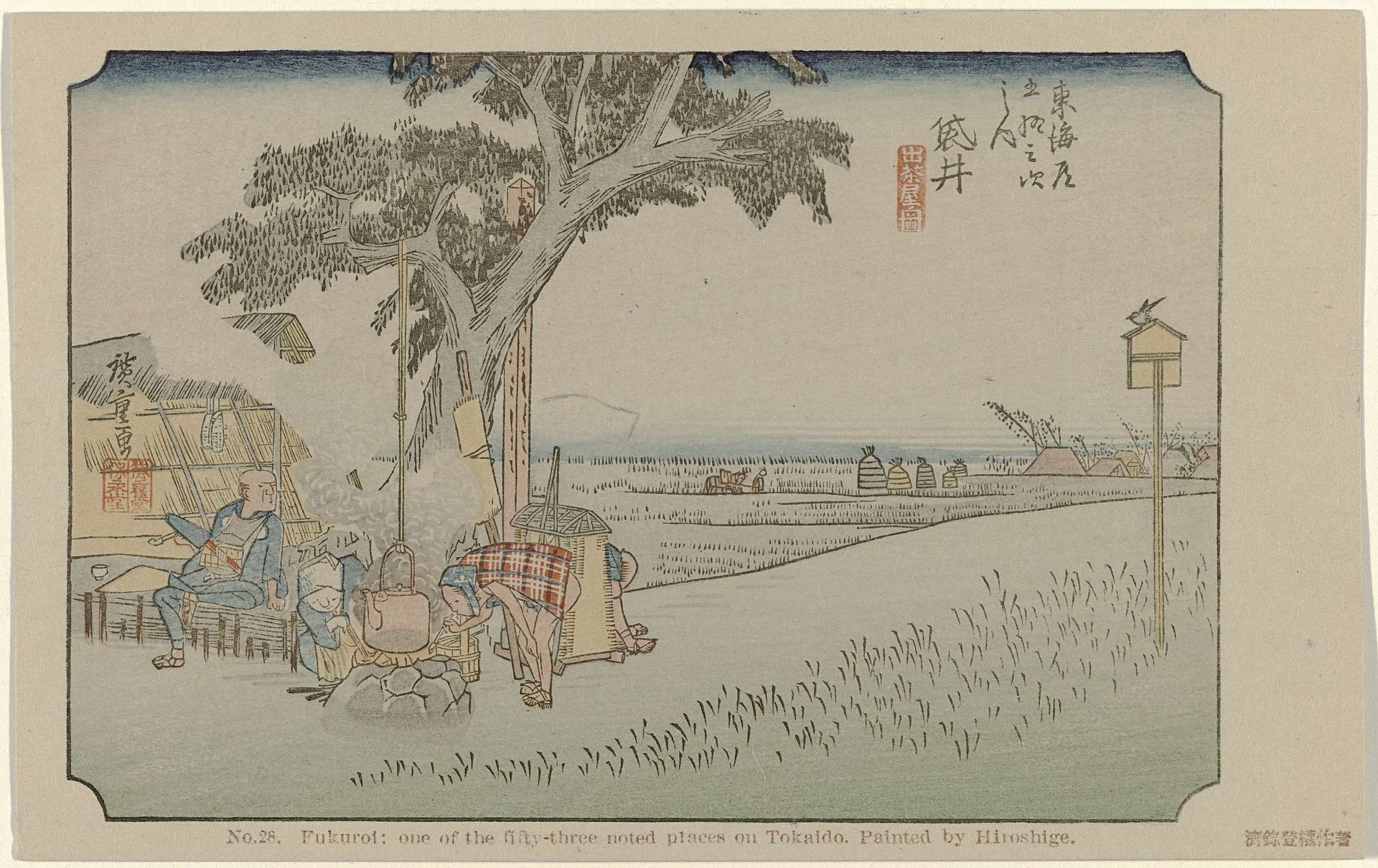 Fukuroi by Utagawa Hiroshige (I)