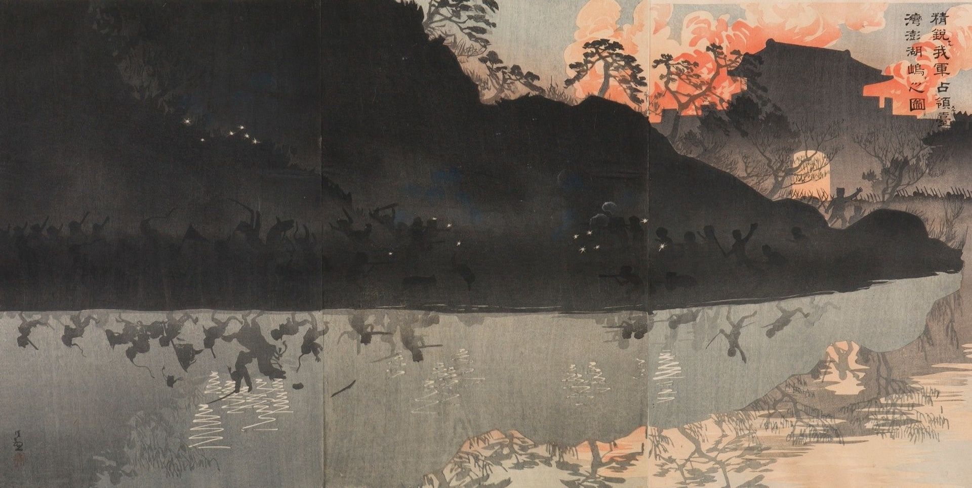Our Elite Forces Occupying the Pescadore Islands of Taiwan by Kobayashi Kiyochika