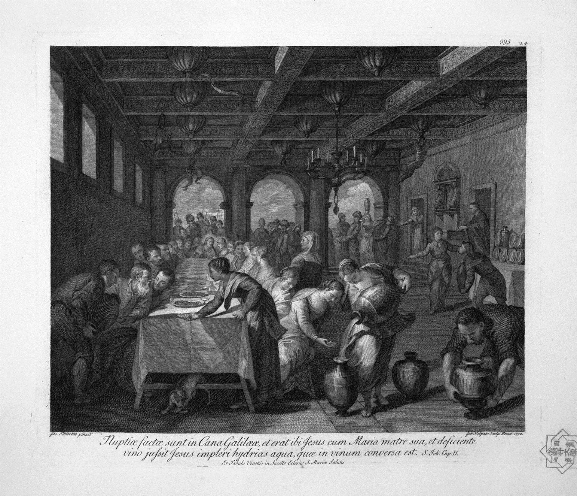 The Feast in the House of Simon the Pharisee by Giovanni Battista Piranesi