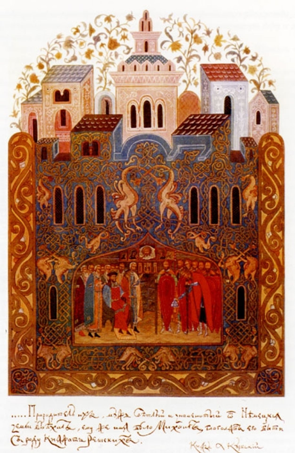Arrival of Prince Michael Glanda Kambila to Russia, Veliky Novgorod by Nicholas Roerich
