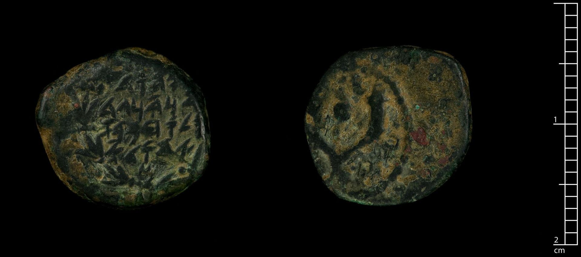 Prutah of Judah Aristobulus I by Judah Aristobulus I