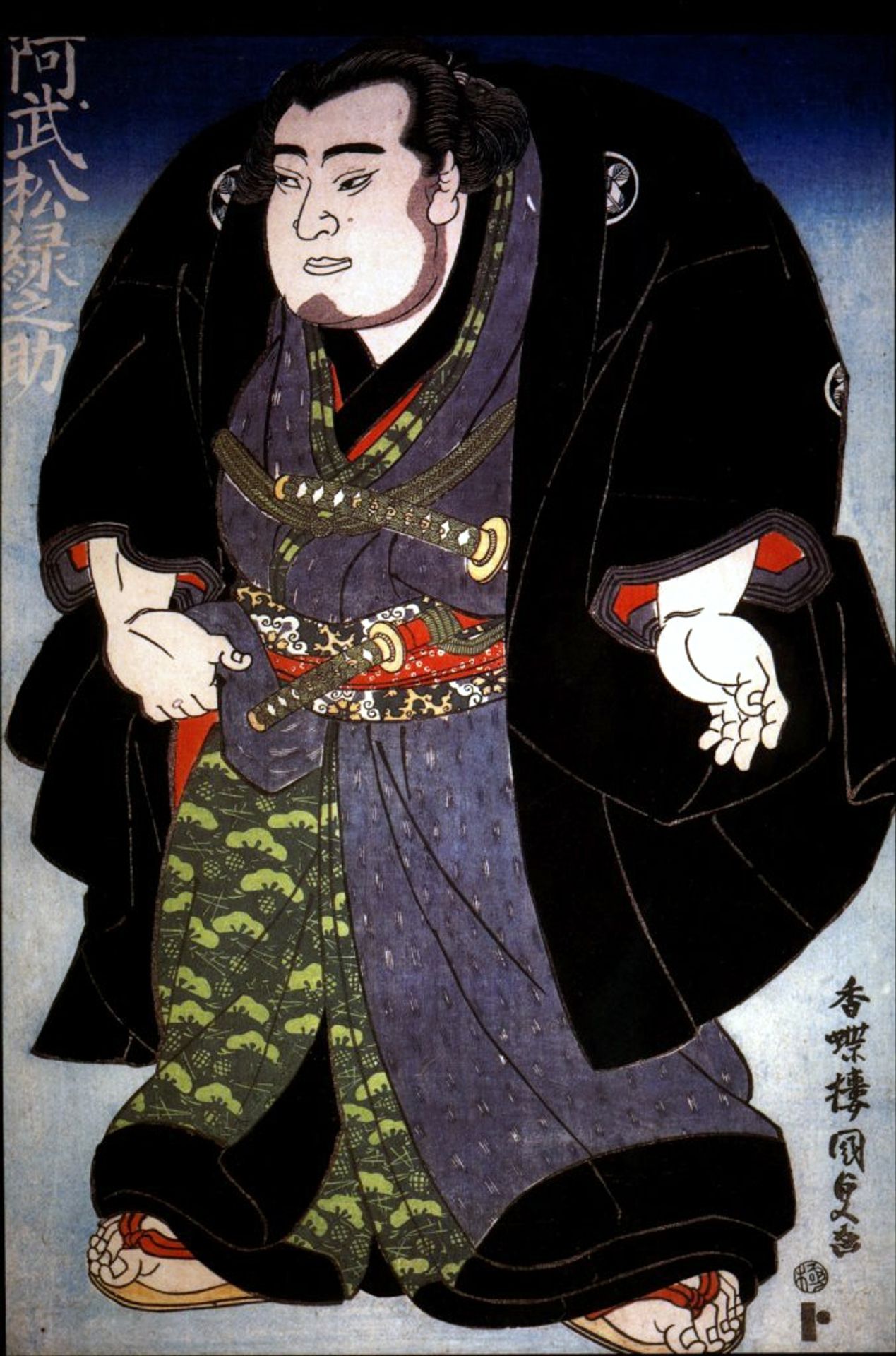 Ohnomatsu Midorinosuke by Utagawa Kunisada