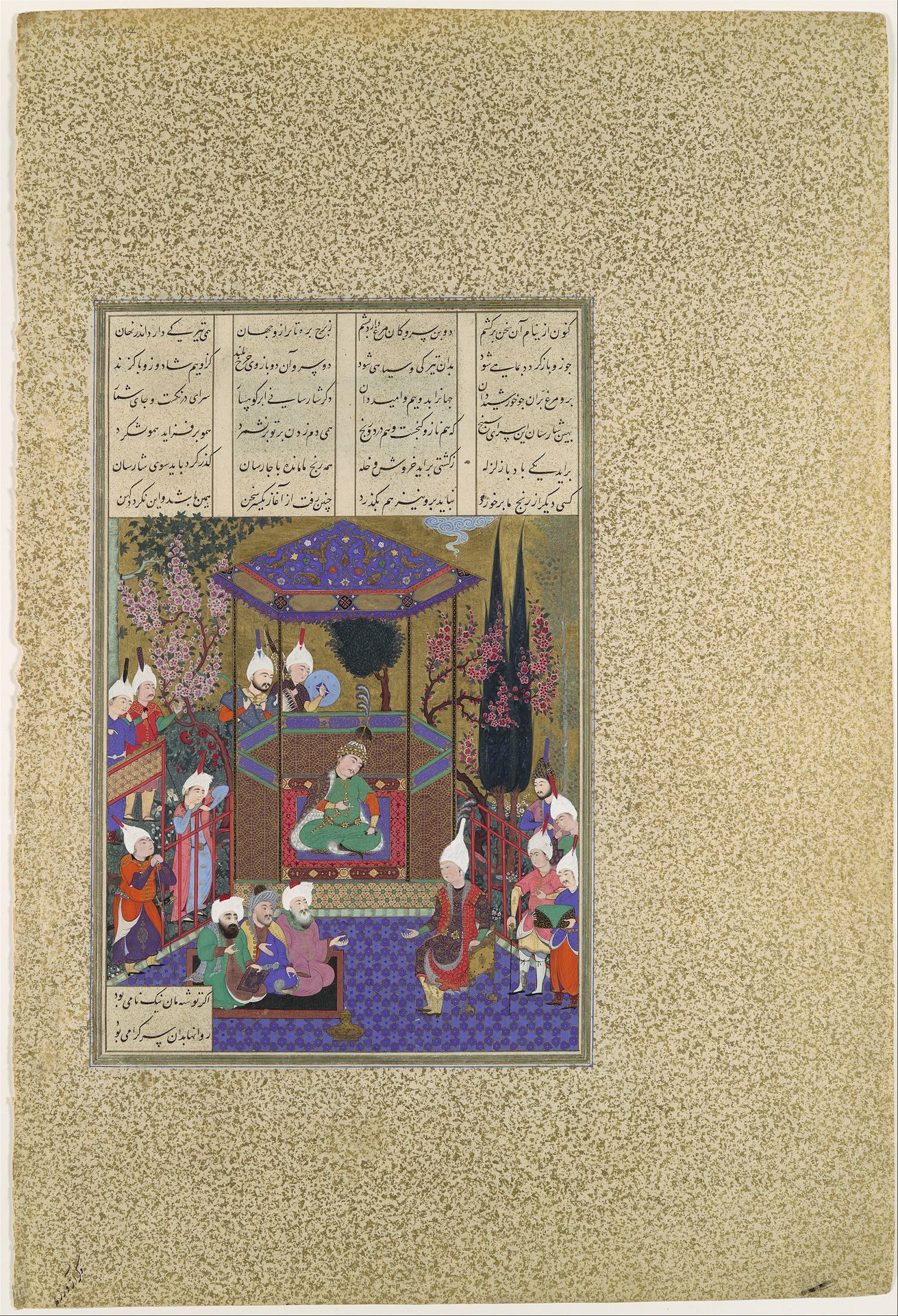 "Zal Expounds the Mysteries of the Magi", Folio 87v from the Shahnama (Book of Kings) of Shah Tahmasp by Abu'l Qasim Firdausi