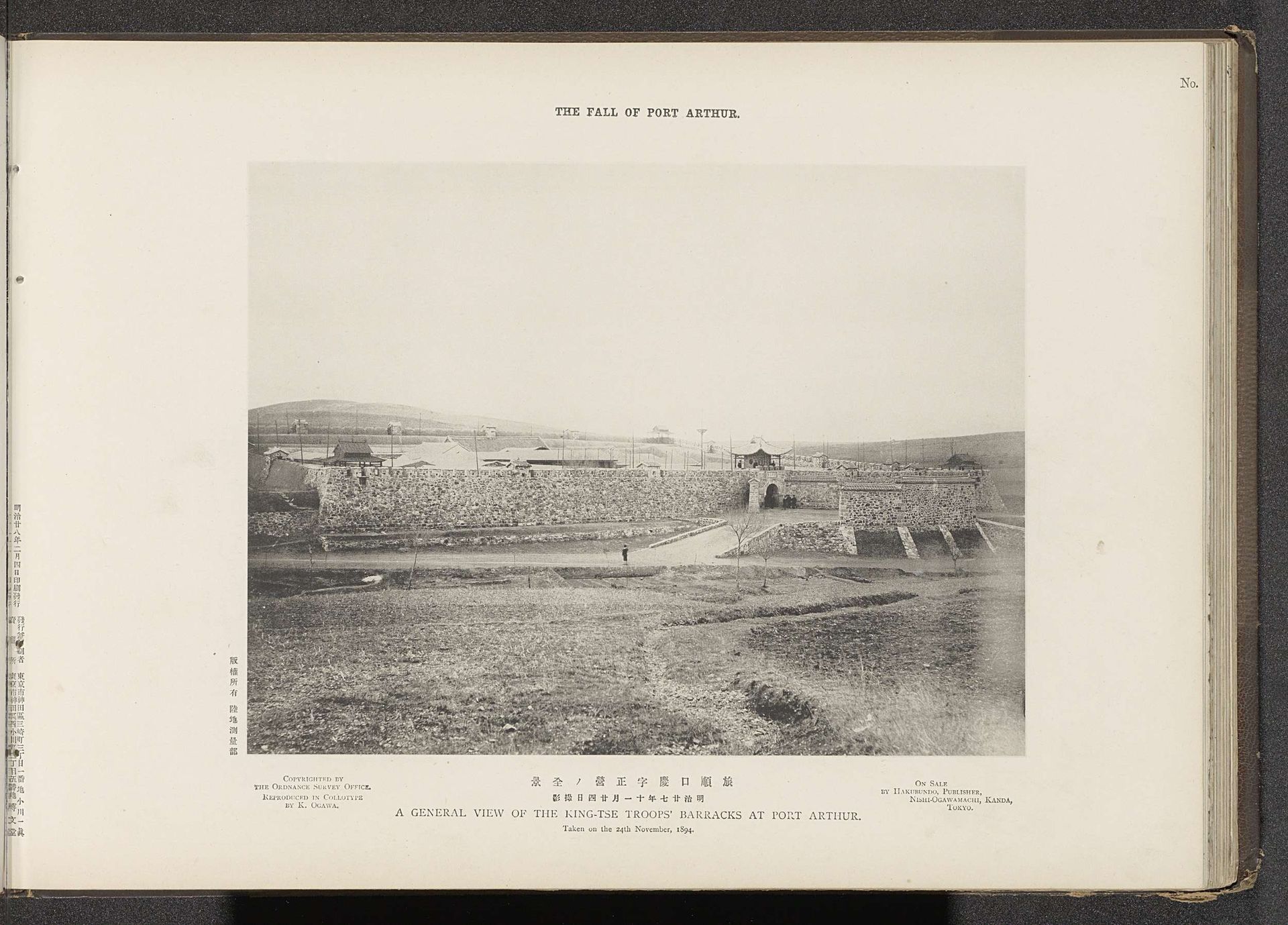 A general view of the King-Tse troops' barracks at Port Arthur by Ordnance Survey Office