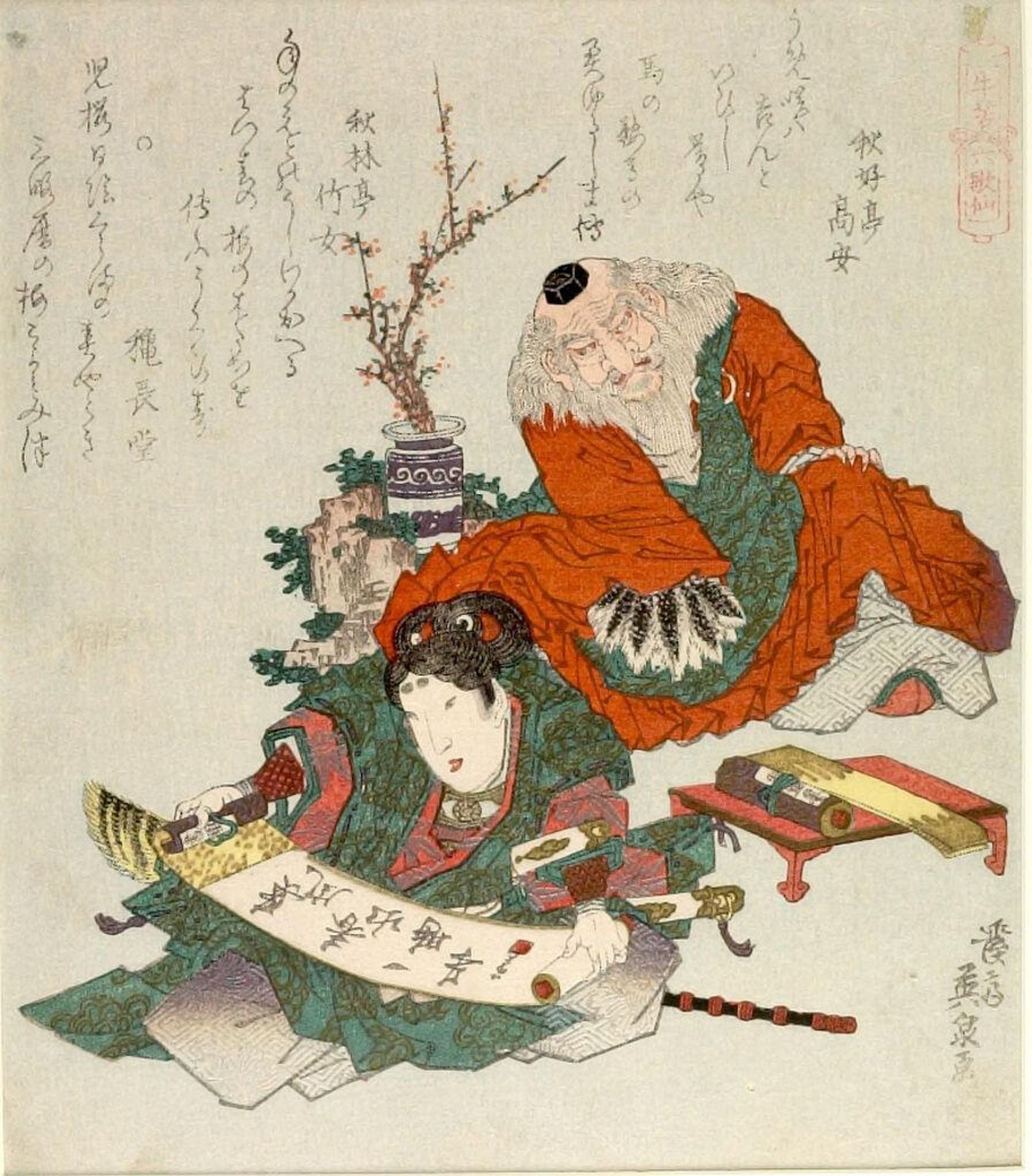 Ushiwaka and the Tengu King, from the series Ushiwaka representing the Six Poets (Ushiwaka Rokkassen) by Keisai Eisen