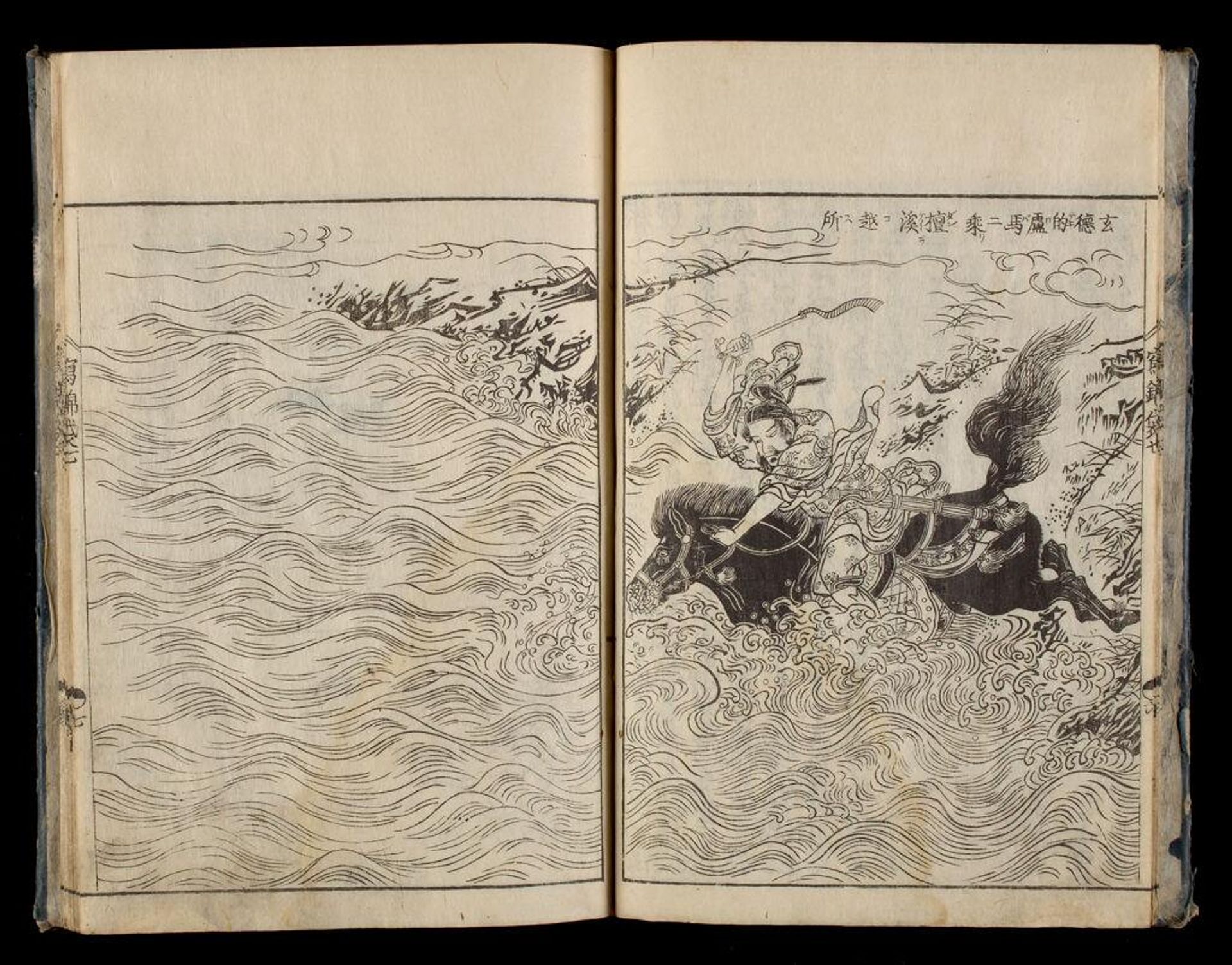 Bag of Historical Treasures and People of Japan and China (Ehon shahÅ-bukuro), 7th of 10 Volumes by Tachibana Morikuni