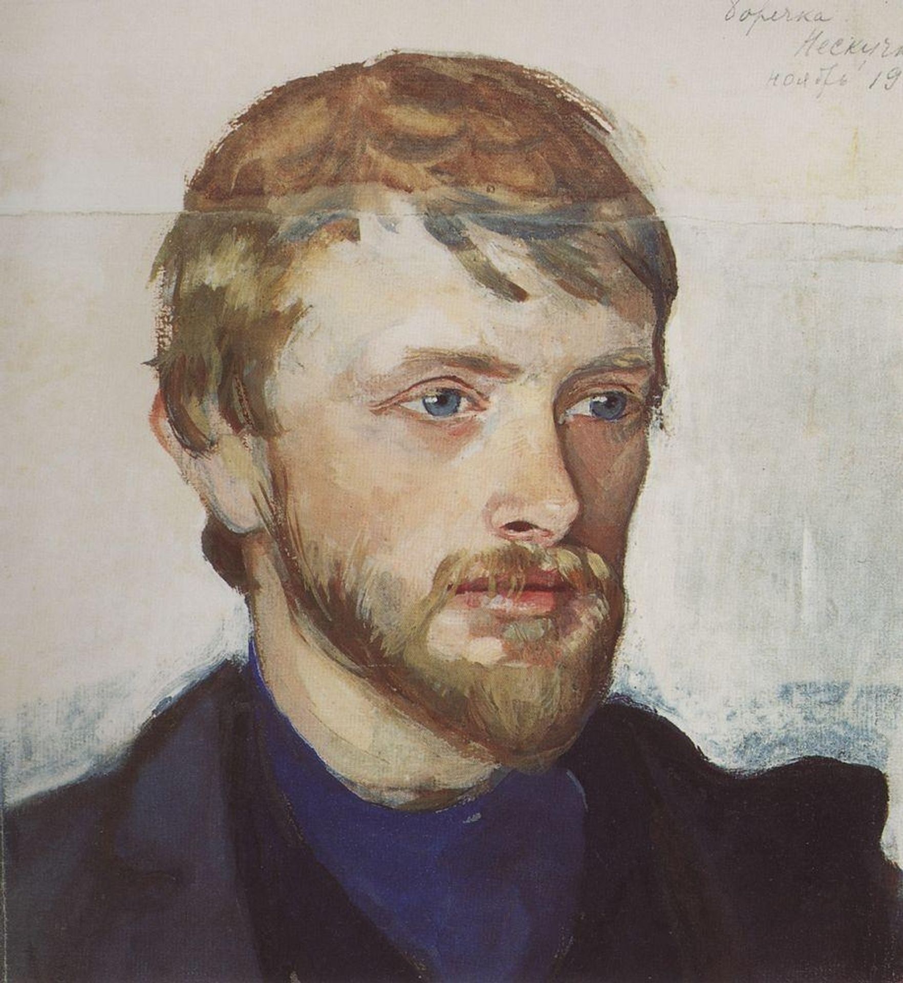Portrait of Boris Serebryakov by Zinaida Serebriakova