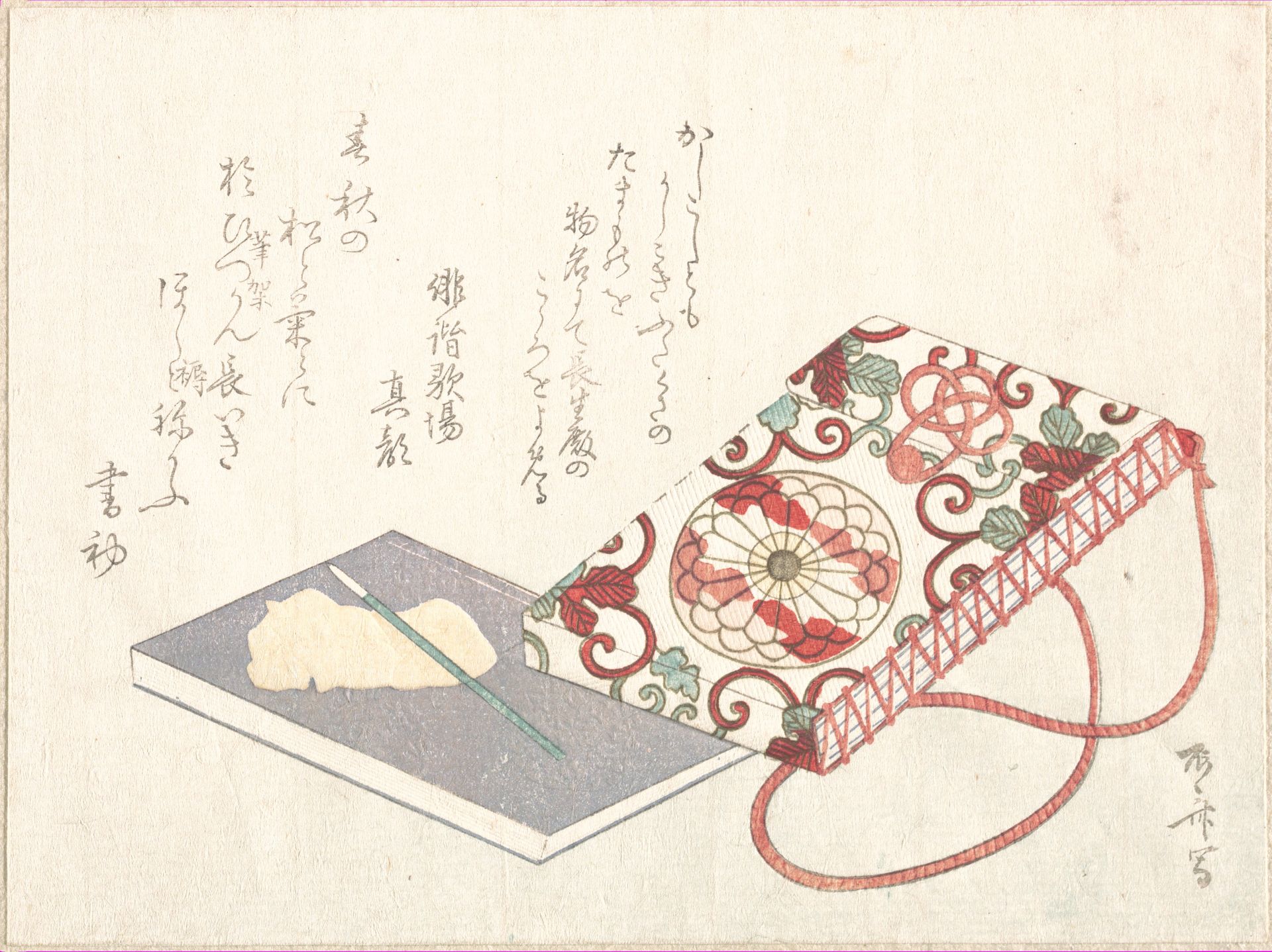 Books by Ryūryūkyo Shinsai