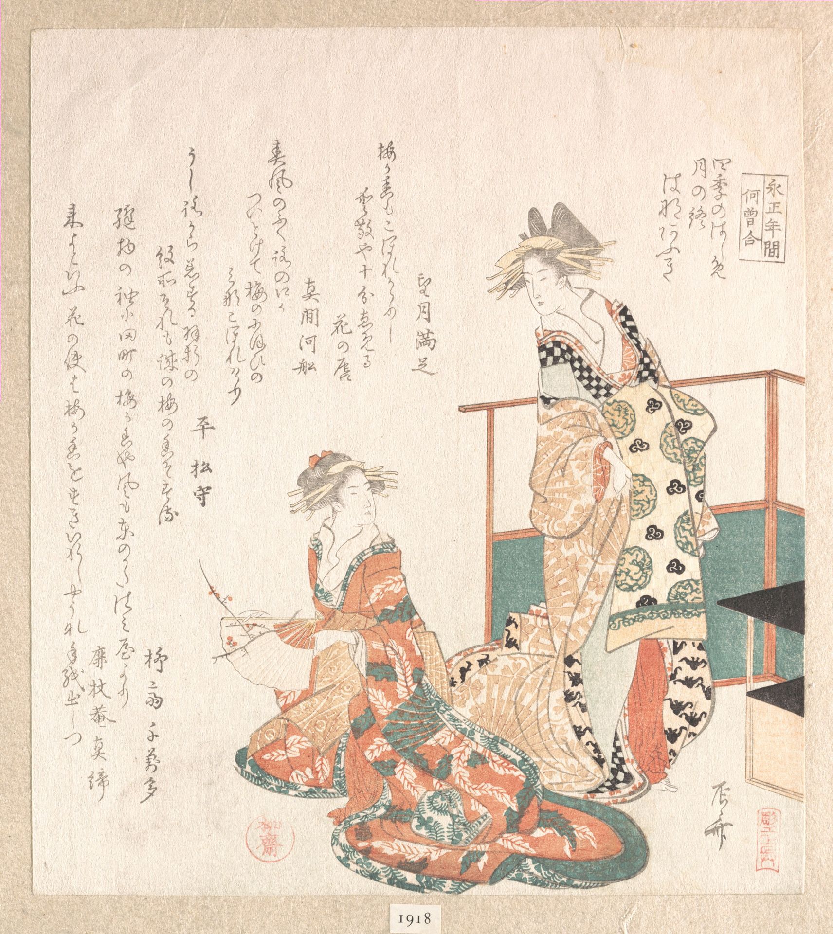 Two Courtesans by Ryūryūkyo Shinsai