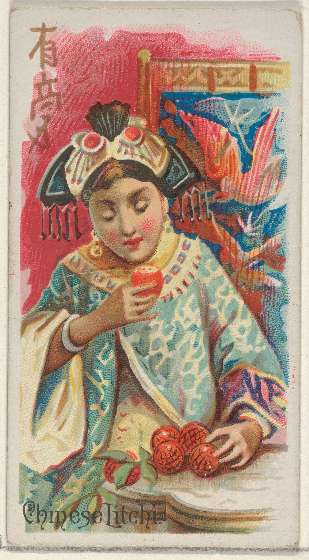 Chinese Lychee, from the Fruits series (N12) for Allen & Ginter Cigarettes Brands by Allen & Ginter