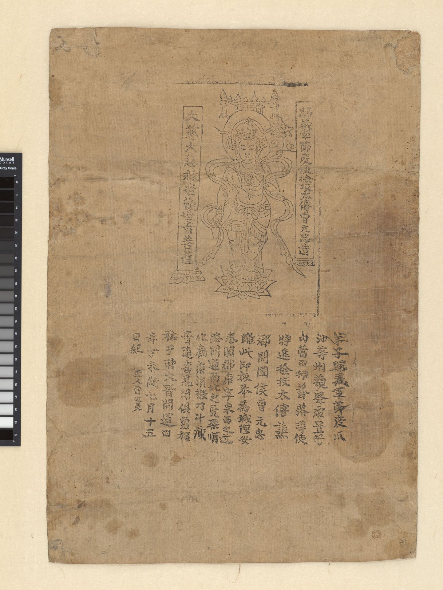 The Greatly Merciful, Greatly Compassionate Rescuer from Suffering, Bodhisattva Guanyin by Lei Yanmei