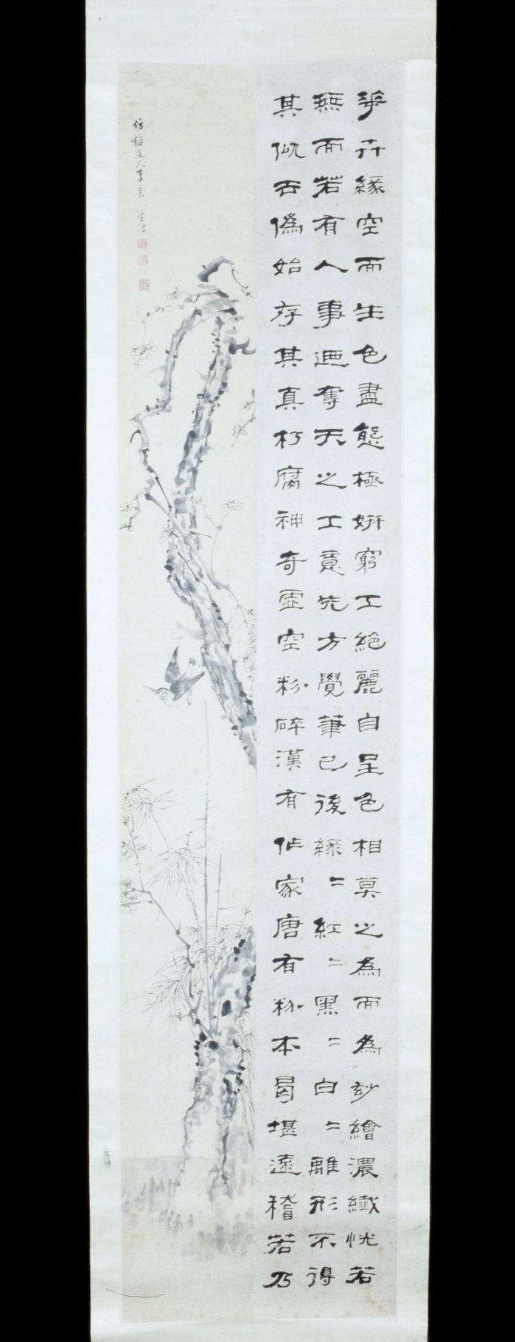 Bird and Flower by Zhang Yu