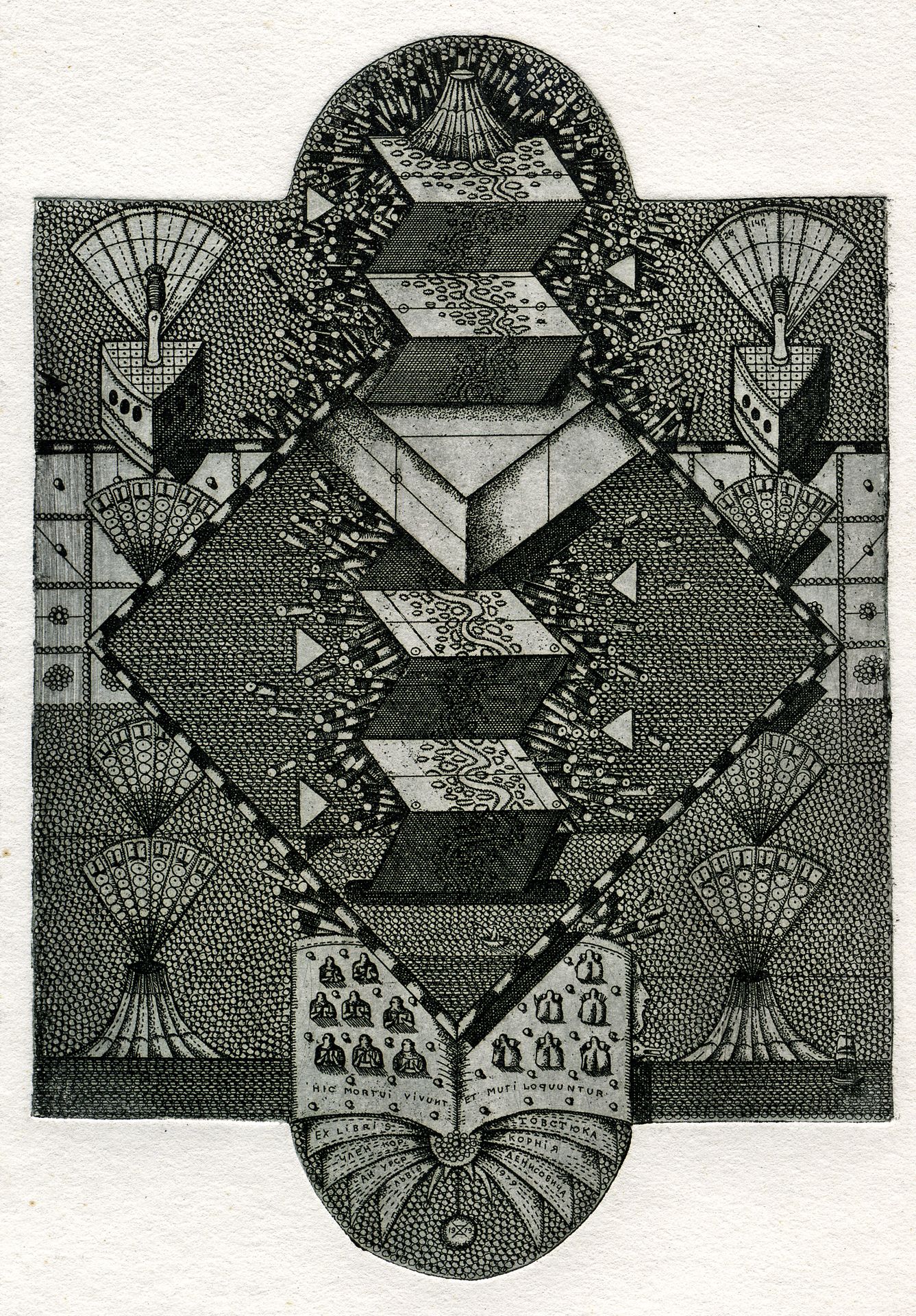 Exlibris of K.Tovstiuk by Oleksandr Aksinin