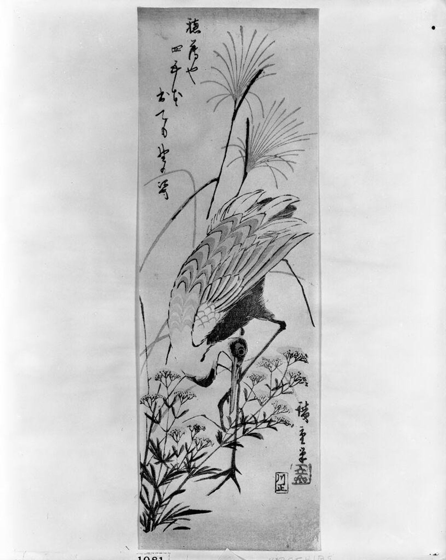A CRANE AMONGST GOLDEN ROD AND PAMPAS GRASS by Utagawa Hiroshige