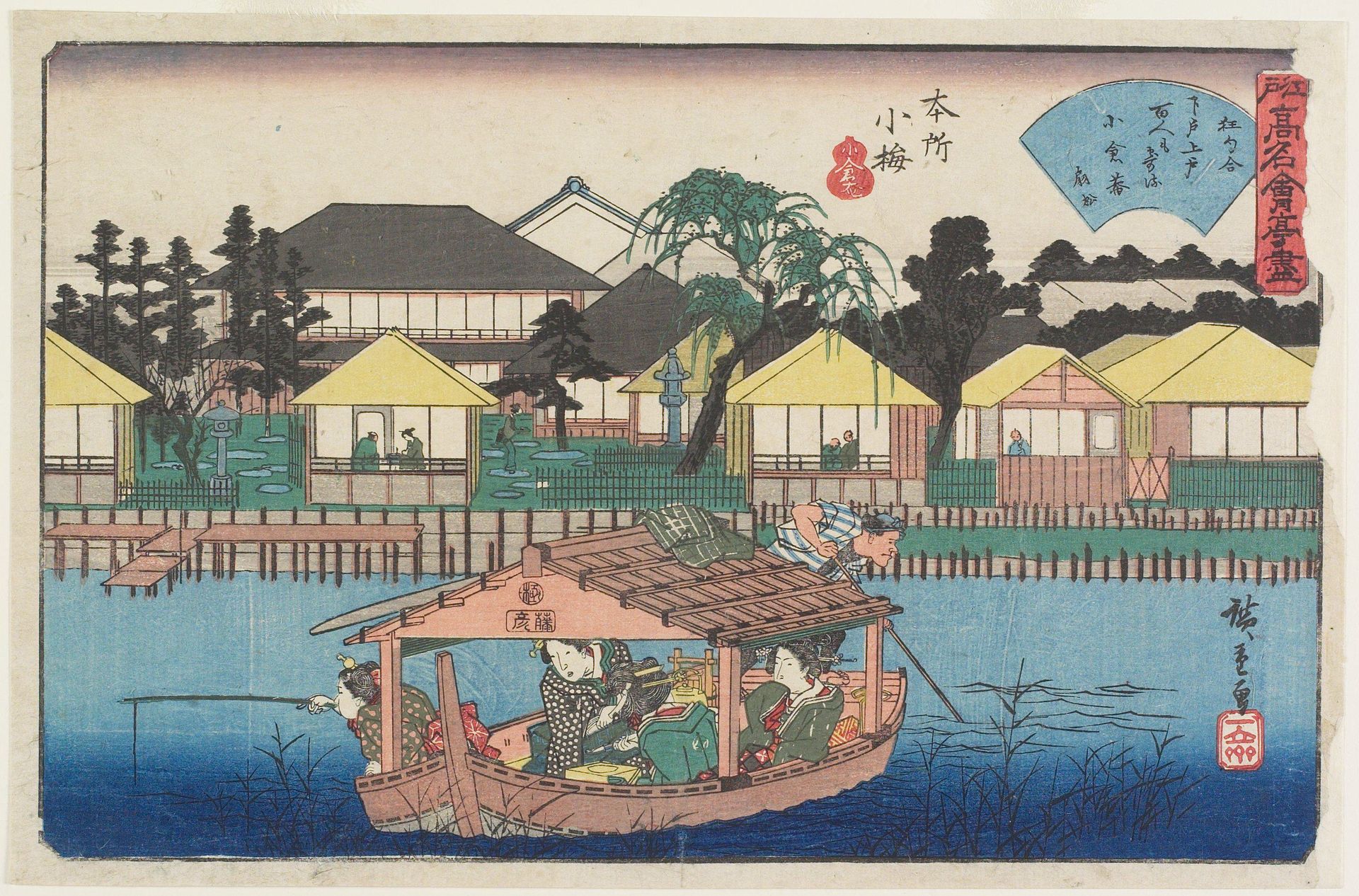 Ogura-an at Koume in Honjo by Utagawa Hiroshige