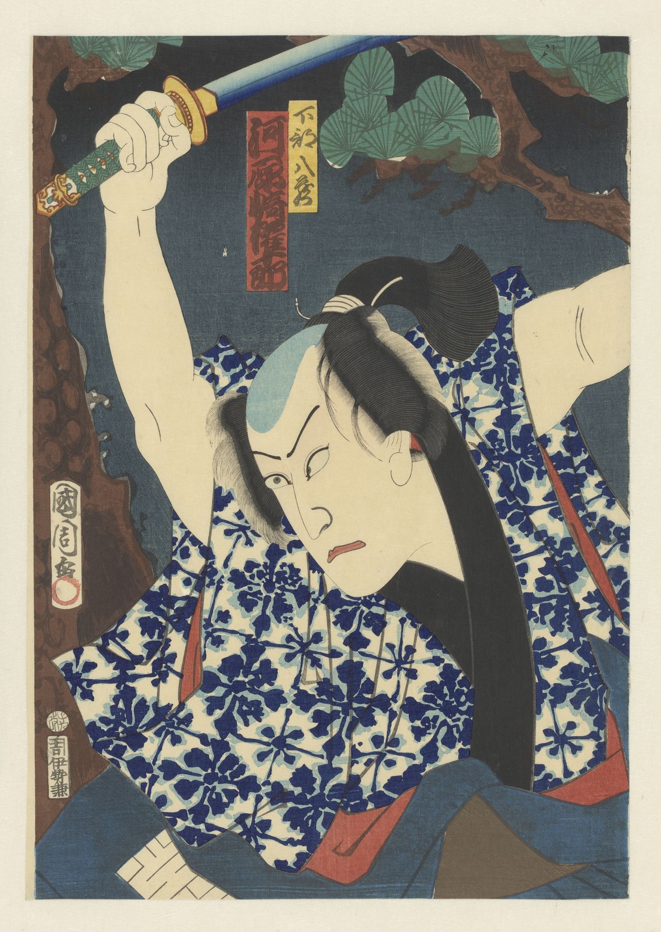Man brandishing a sword, pines in background by Toyohara Kunichika