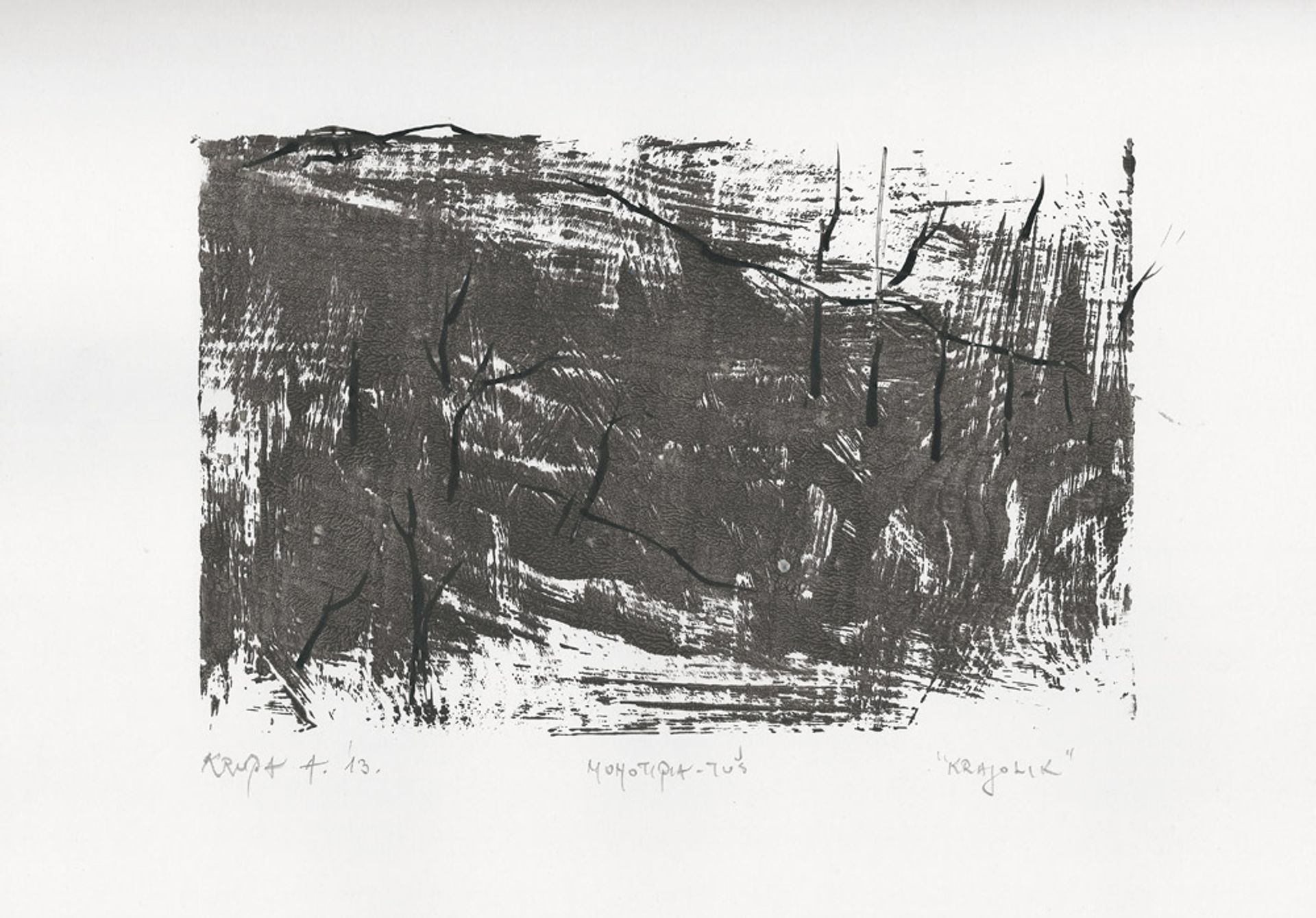 Landscape (late autumn) by Alfred Freddy Krupa