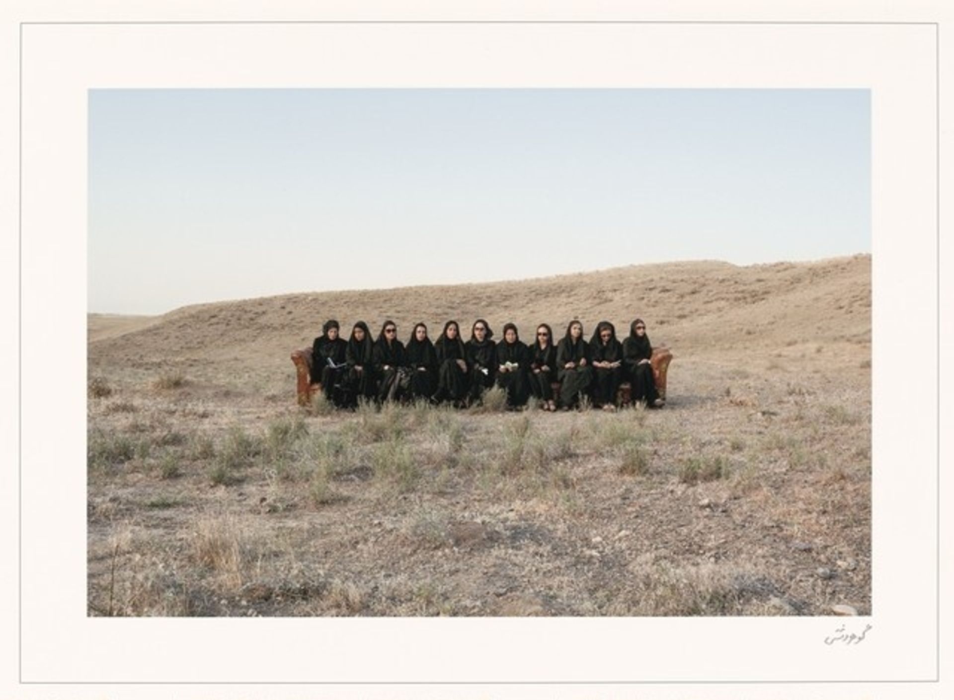 Iran, Untitled by Gohar Dashti