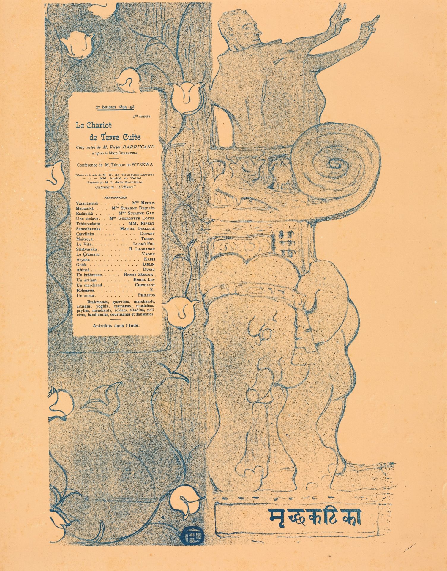 Le Chariot de terre cuite by Henri de Toulouse-Lautrec
