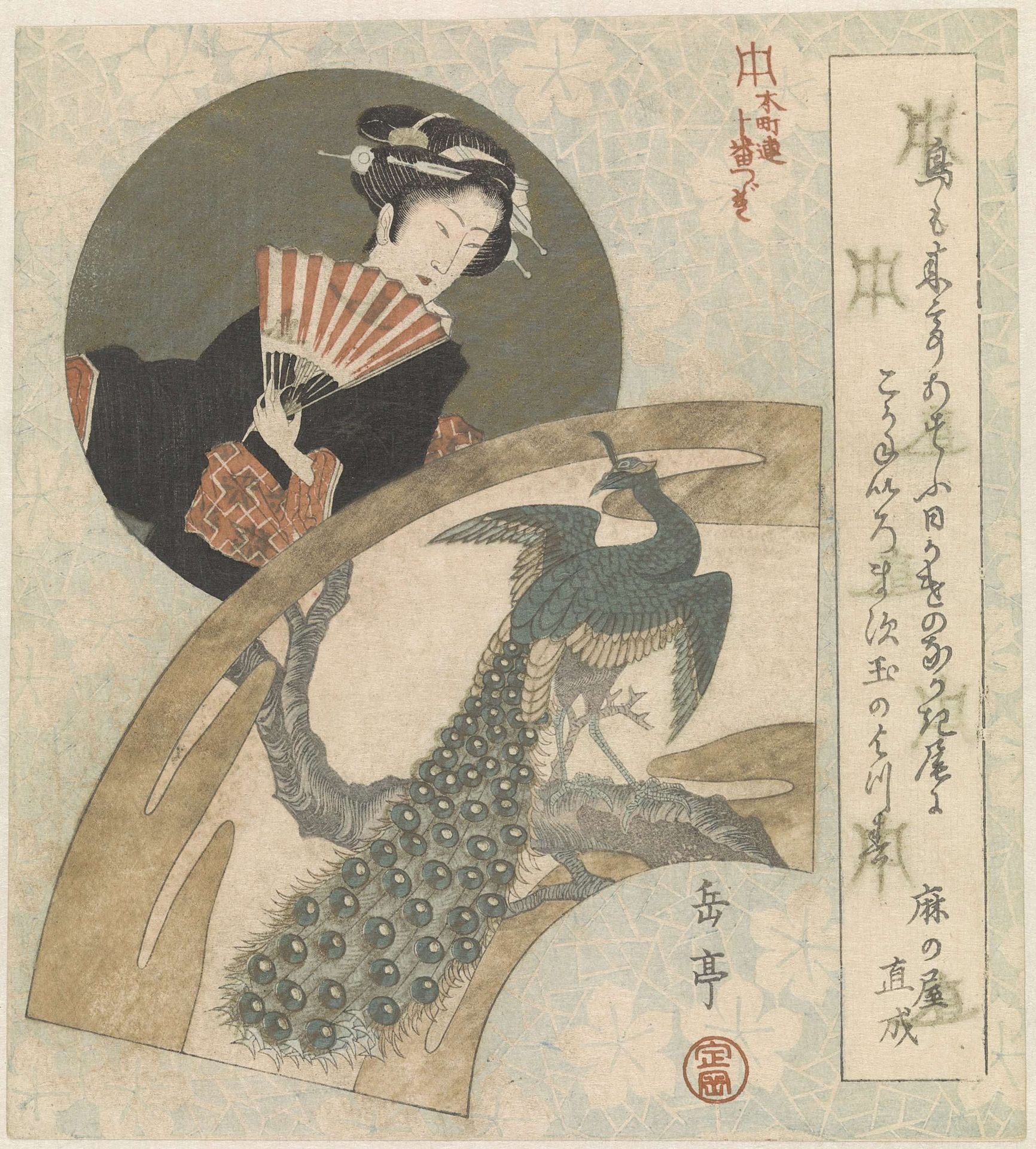 Geisha and Peacock on Plum Tree by Yashima Gakutei 屋島岳亭