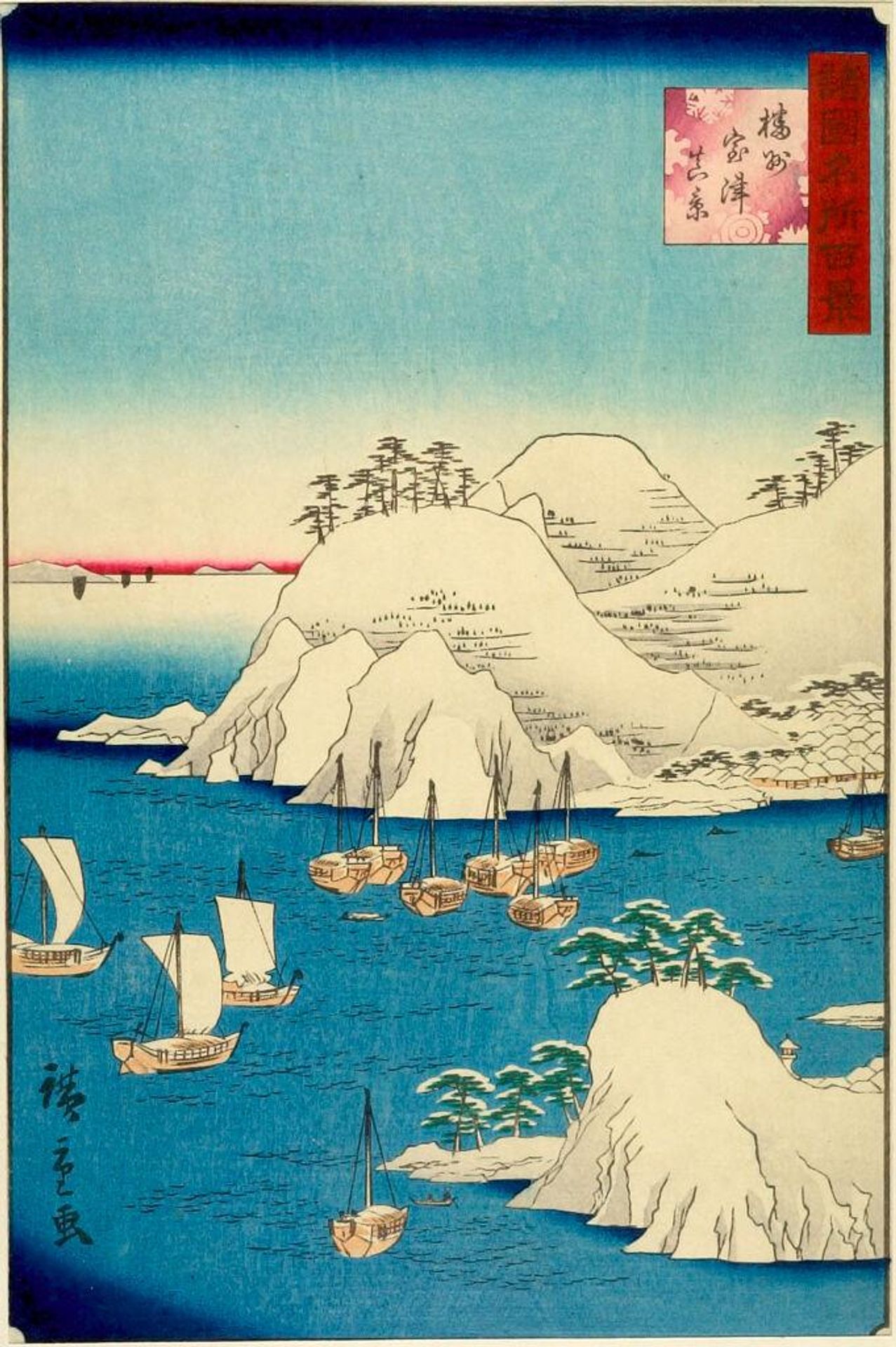 A HUNDRED VIEWS OF FAMOUS PLACES IN THE VARIOUS PROVINCES, "BANSHU MUROTSU SHINKEI" by Utagawa Hiroshige II