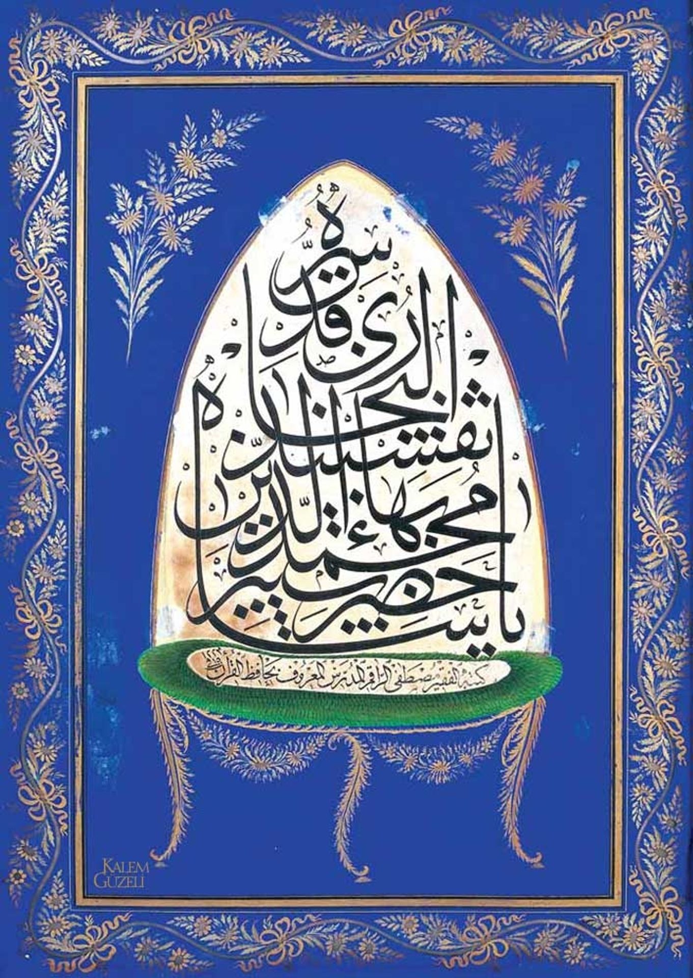 Tekke Levha by Mustafa Rakim