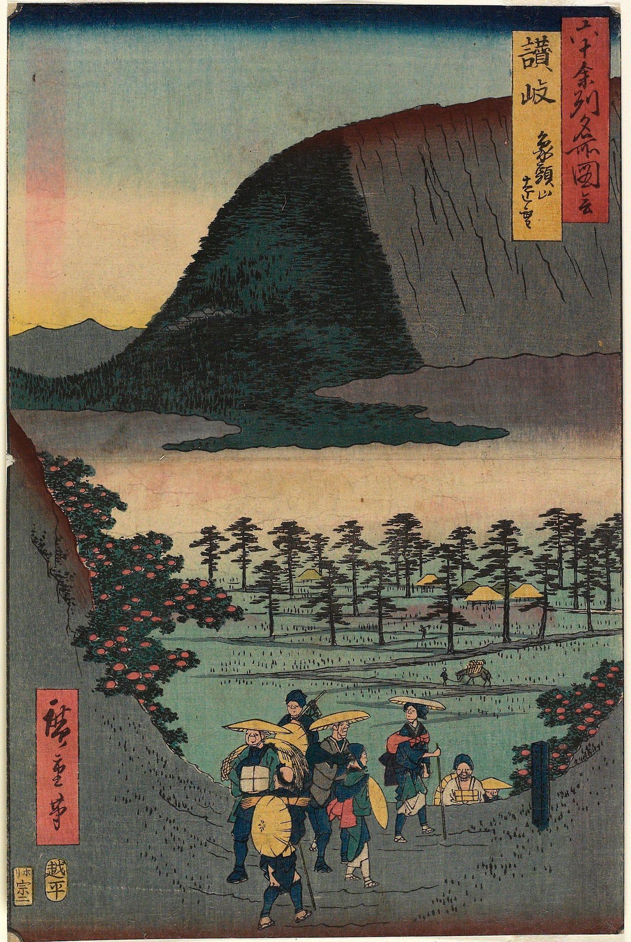 Distant View of the Elephant Head Mountain in Sanuki Province by Utagawa Hiroshige